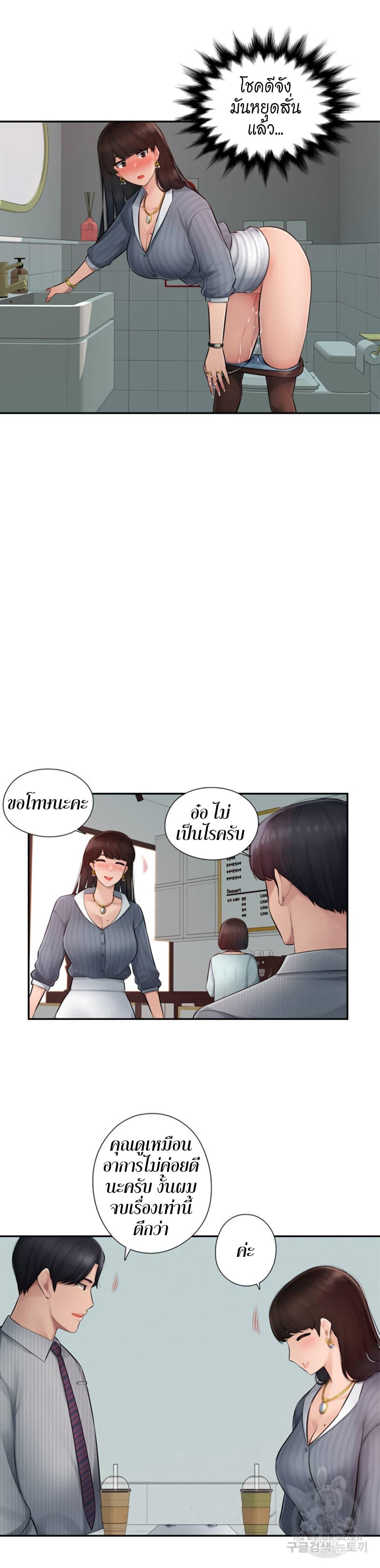 Doujin-Lc- อ่าน โดจิน มังฮวา เกาหลี ญี่ปุ่น จีน แปลไทย Sex Office ตอนที่ 1 2 3 4 5 6 7 8 9 10 11 12 13 14 ฟรี ไม่มีโฆษณา อ่าน โดจิน Manhwa เกาหลี ญี่ปุ่น จีน เรามีครบ คัดมาให้เน้นๆ โดจิน 18+ รับประกันความฟินโดย  Doujin Lc
