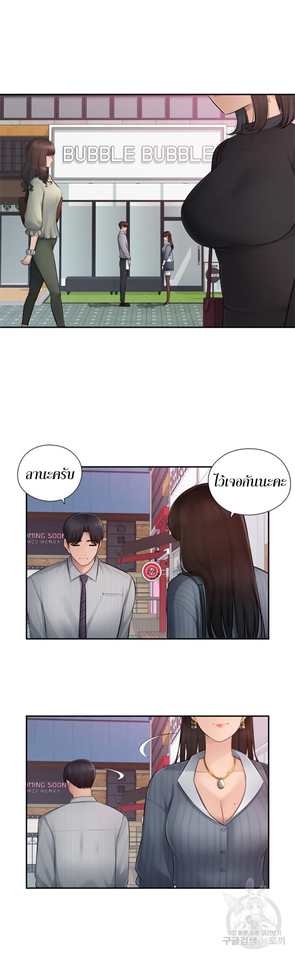 Doujin-Lc- อ่าน โดจิน มังฮวา เกาหลี ญี่ปุ่น จีน แปลไทย Sex Office ตอนที่ 1 2 3 4 5 6 7 8 9 10 11 12 13 14 ฟรี ไม่มีโฆษณา อ่าน โดจิน Manhwa เกาหลี ญี่ปุ่น จีน เรามีครบ คัดมาให้เน้นๆ โดจิน 18+ รับประกันความฟินโดย  Doujin Lc