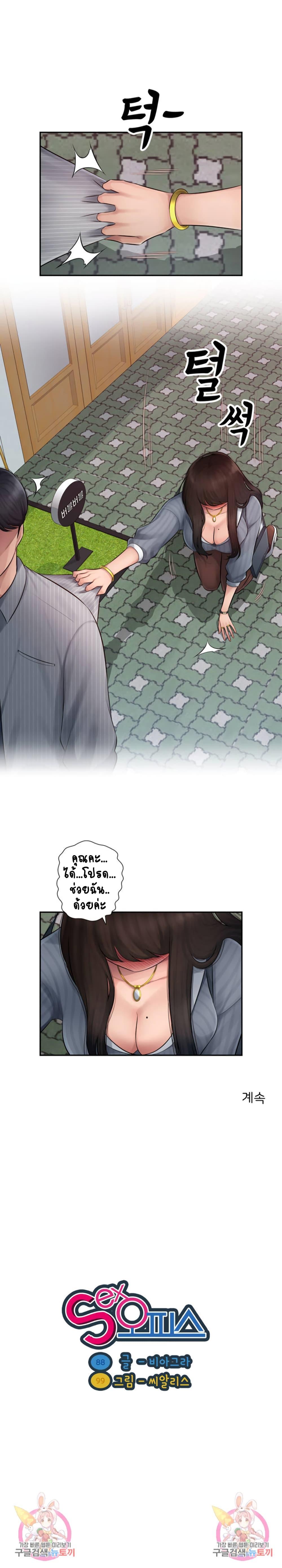 Doujin-Lc- อ่าน โดจิน มังฮวา เกาหลี ญี่ปุ่น จีน แปลไทย Sex Office ตอนที่ 1 2 3 4 5 6 7 8 9 10 11 12 13 14 ฟรี ไม่มีโฆษณา อ่าน โดจิน Manhwa เกาหลี ญี่ปุ่น จีน เรามีครบ คัดมาให้เน้นๆ โดจิน 18+ รับประกันความฟินโดย  Doujin Lc