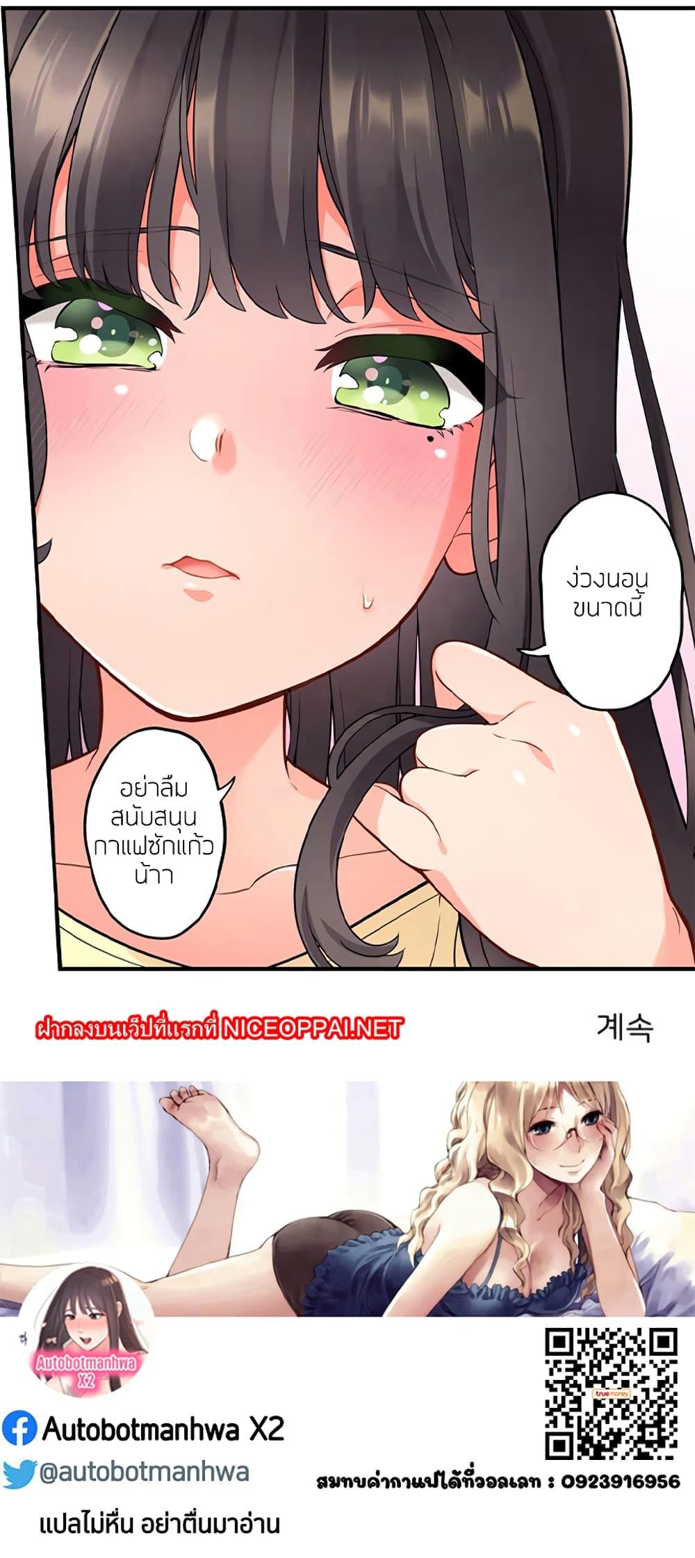 Doujin-Lc- อ่าน โดจิน มังฮวา เกาหลี ญี่ปุ่น จีน แปลไทย Sex Office ตอนที่ 1 2 3 4 5 6 7 8 9 10 11 12 13 14 ฟรี ไม่มีโฆษณา อ่าน โดจิน Manhwa เกาหลี ญี่ปุ่น จีน เรามีครบ คัดมาให้เน้นๆ โดจิน 18+ รับประกันความฟินโดย  Doujin Lc