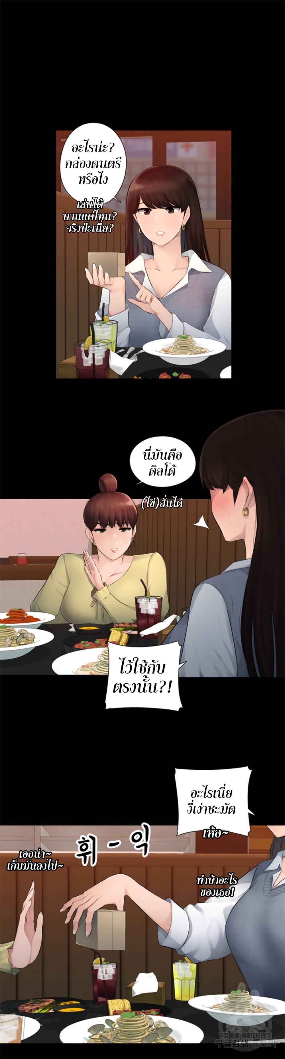 Doujin-Lc- อ่าน โดจิน มังฮวา เกาหลี ญี่ปุ่น จีน แปลไทย Sex Office ตอนที่ 1 2 3 4 5 6 7 8 9 10 11 12 13 14 ฟรี ไม่มีโฆษณา อ่าน โดจิน Manhwa เกาหลี ญี่ปุ่น จีน เรามีครบ คัดมาให้เน้นๆ โดจิน 18+ รับประกันความฟินโดย  Doujin Lc