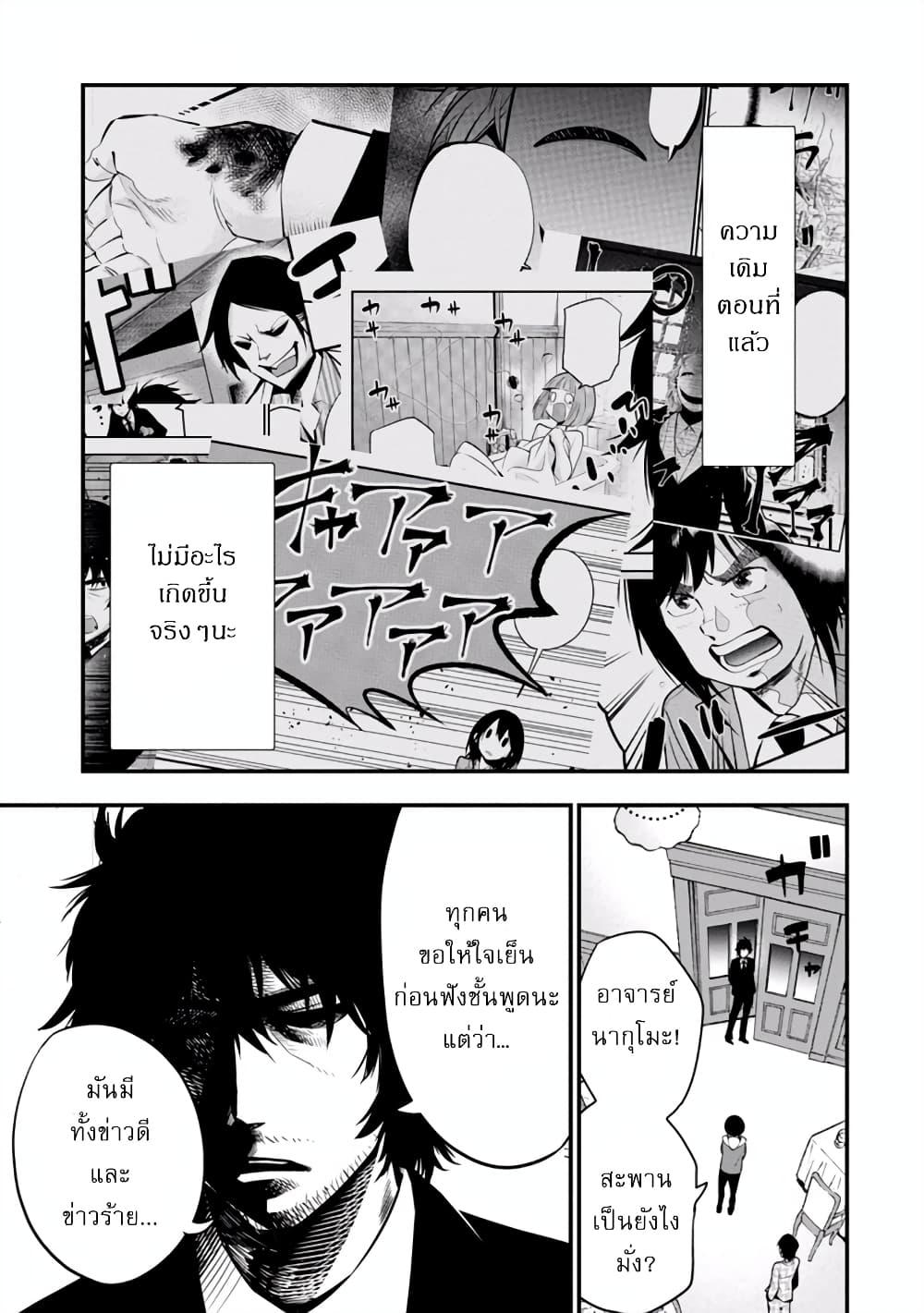 Manga-lc-com อ่านมังงะ อ่านการ์ตูน ออนไลน์ ฟรี Mattaku Saikin no Tantei to Kitara ตอนที่ 1 2 3 4 5 6 7 8 9 10 11 12 13 14 ฟรี ไม่มีโฆษณา Manga-lc - อ่าน มังงะ อ่าน การ์ตูน ออนไลน์ อ่านมังงะ ฟรี