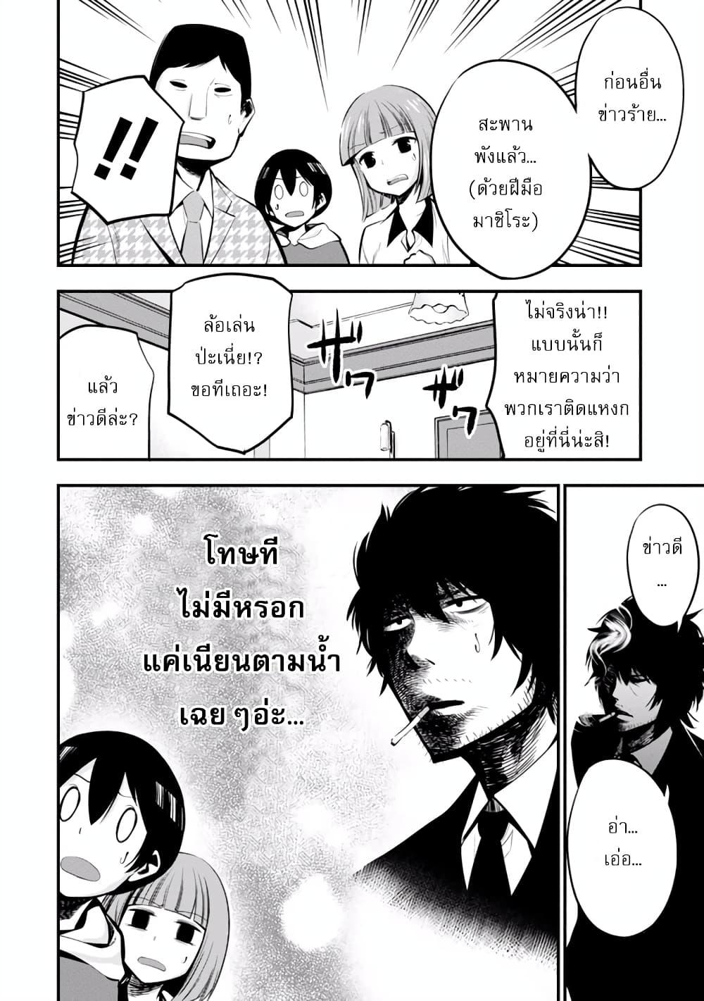 Manga-lc-com อ่านมังงะ อ่านการ์ตูน ออนไลน์ ฟรี Mattaku Saikin no Tantei to Kitara ตอนที่ 1 2 3 4 5 6 7 8 9 10 11 12 13 14 ฟรี ไม่มีโฆษณา Manga-lc - อ่าน มังงะ อ่าน การ์ตูน ออนไลน์ อ่านมังงะ ฟรี