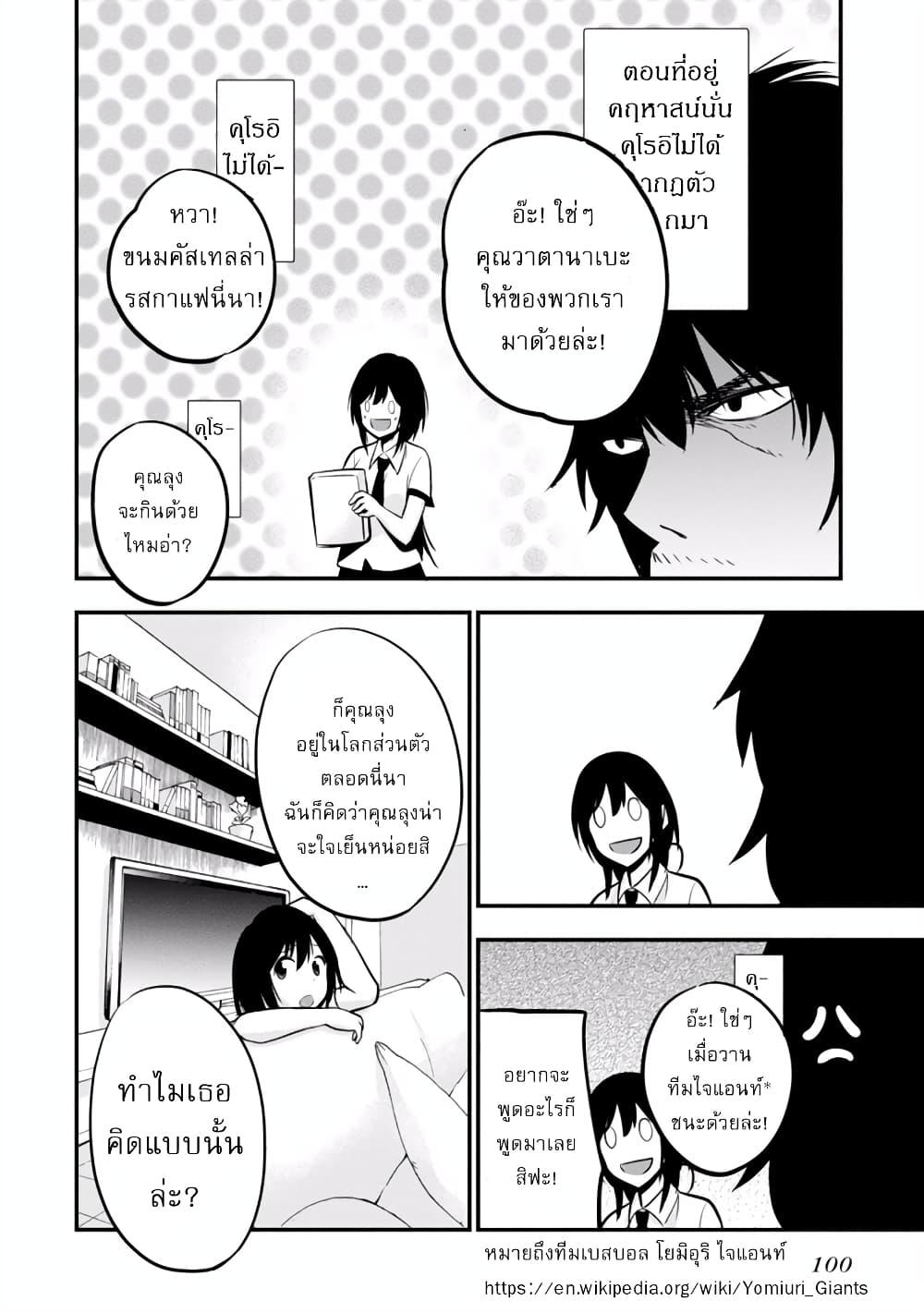 Manga-lc-com อ่านมังงะ อ่านการ์ตูน ออนไลน์ ฟรี Mattaku Saikin no Tantei to Kitara ตอนที่ 1 2 3 4 5 6 7 8 9 10 11 12 13 14 ฟรี ไม่มีโฆษณา Manga-lc - อ่าน มังงะ อ่าน การ์ตูน ออนไลน์ อ่านมังงะ ฟรี