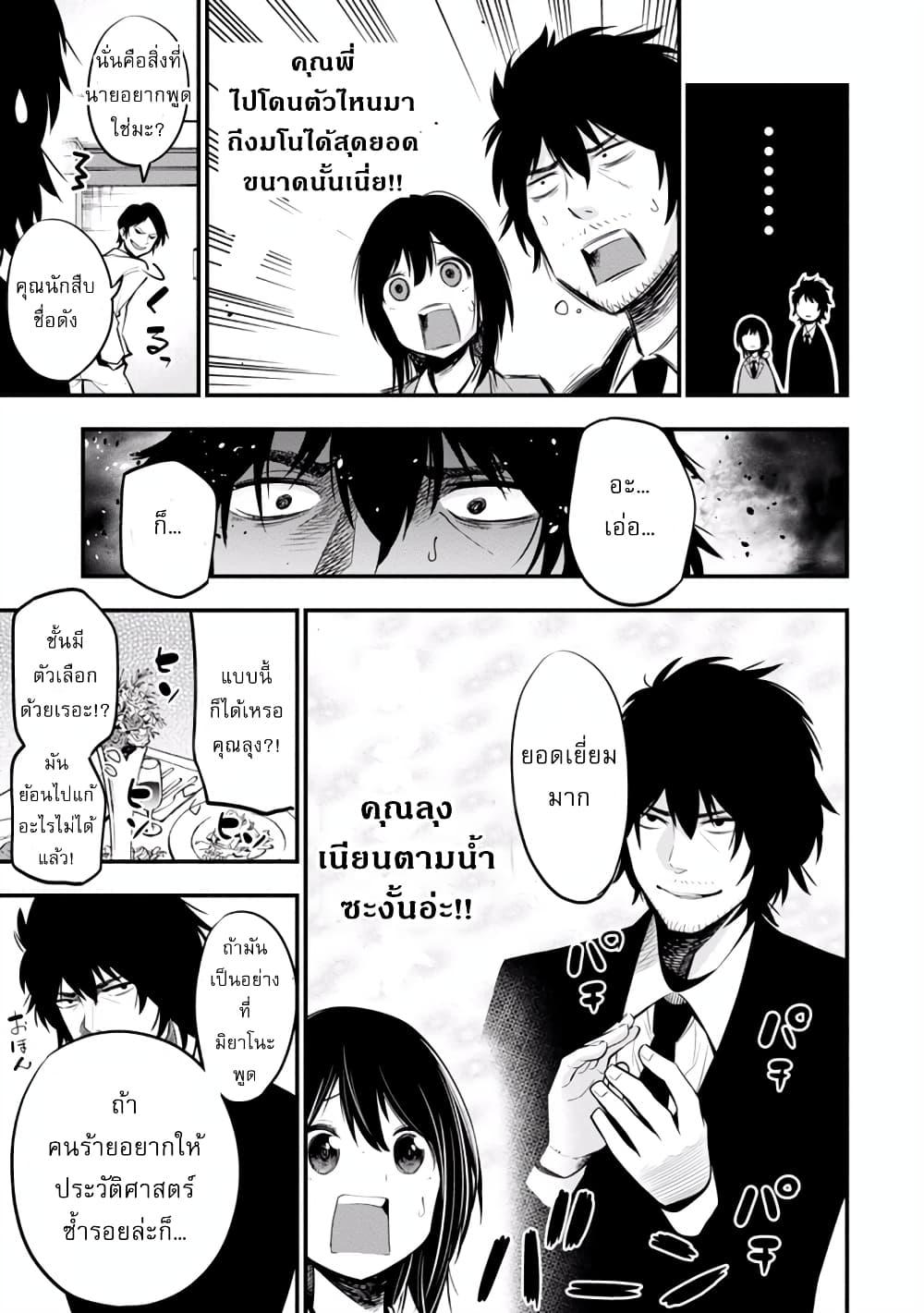 Manga-lc-com อ่านมังงะ อ่านการ์ตูน ออนไลน์ ฟรี Mattaku Saikin no Tantei to Kitara ตอนที่ 1 2 3 4 5 6 7 8 9 10 11 12 13 14 ฟรี ไม่มีโฆษณา Manga-lc - อ่าน มังงะ อ่าน การ์ตูน ออนไลน์ อ่านมังงะ ฟรี