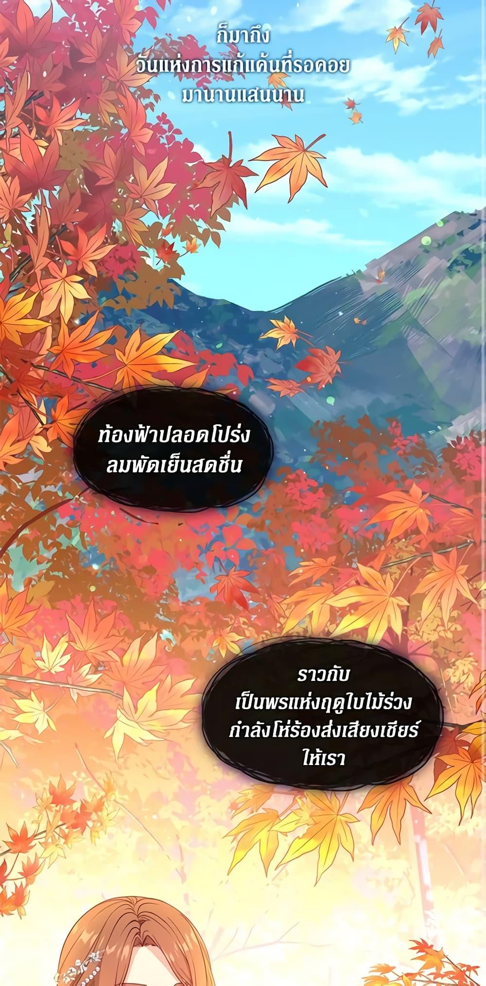 Manga-lc-com อ่านมังงะ อ่านการ์ตูน ออนไลน์ ฟรี Beware the Villainess! ตอนที่ 1 2 3 4 5 6 7 8 9 10 11 12 13 14 ฟรี ไม่มีโฆษณา Manga-lc - อ่าน มังงะ อ่าน การ์ตูน ออนไลน์ อ่านมังงะ ฟรี