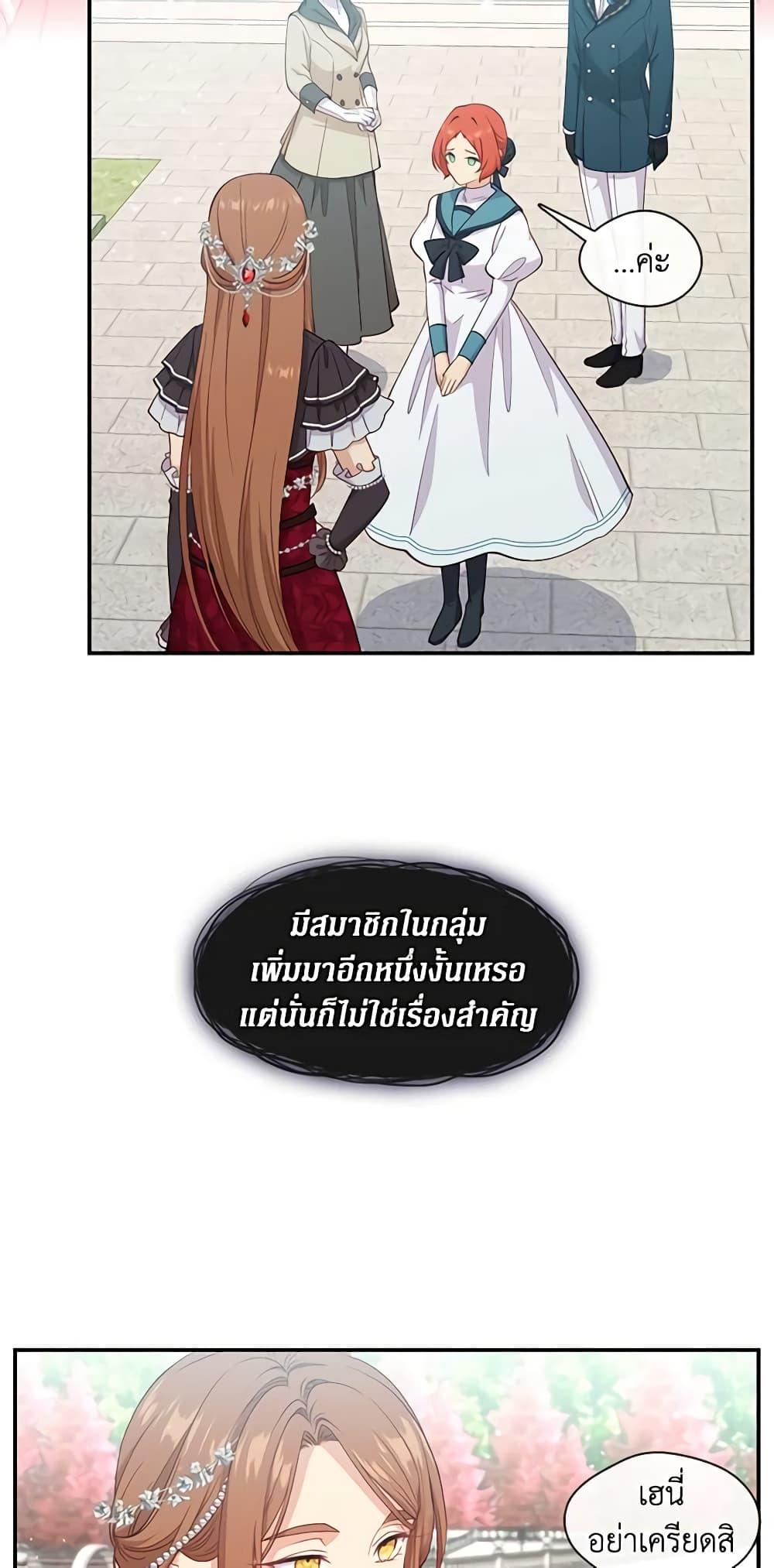 Manga-lc-com อ่านมังงะ อ่านการ์ตูน ออนไลน์ ฟรี Beware the Villainess! ตอนที่ 1 2 3 4 5 6 7 8 9 10 11 12 13 14 ฟรี ไม่มีโฆษณา Manga-lc - อ่าน มังงะ อ่าน การ์ตูน ออนไลน์ อ่านมังงะ ฟรี