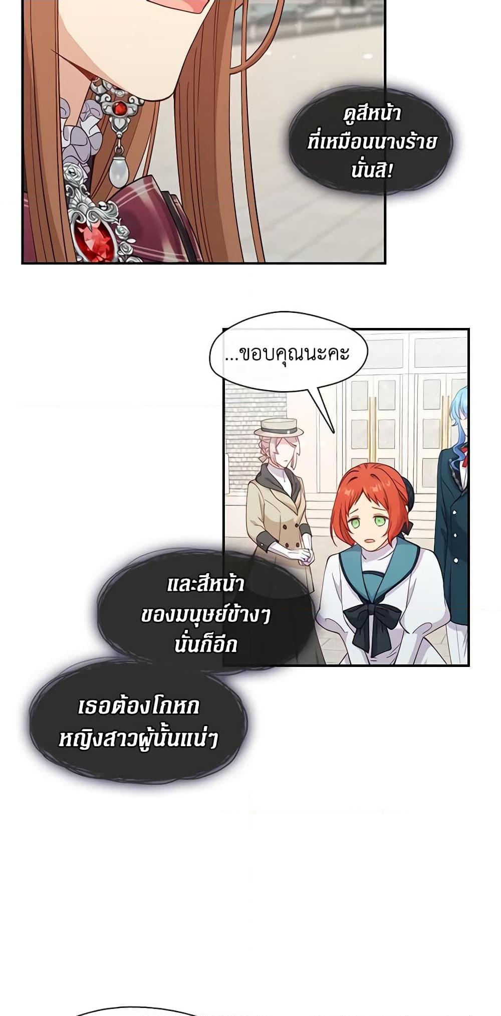 Manga-lc-com อ่านมังงะ อ่านการ์ตูน ออนไลน์ ฟรี Beware the Villainess! ตอนที่ 1 2 3 4 5 6 7 8 9 10 11 12 13 14 ฟรี ไม่มีโฆษณา Manga-lc - อ่าน มังงะ อ่าน การ์ตูน ออนไลน์ อ่านมังงะ ฟรี