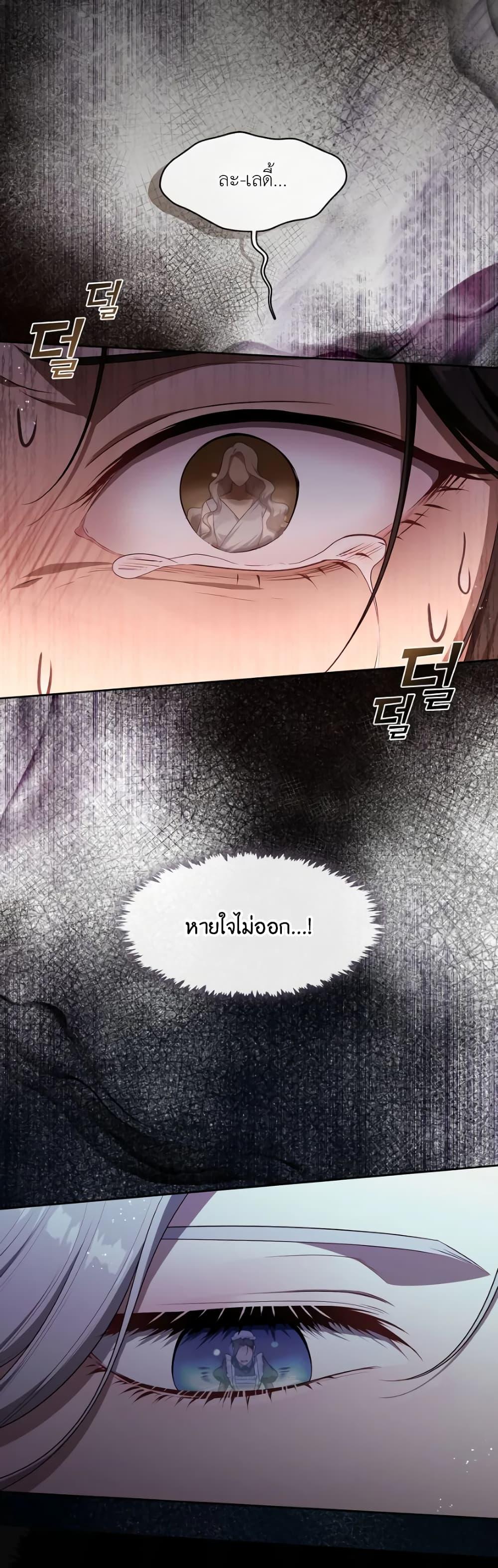Manga-lc-com อ่านมังงะ อ่านการ์ตูน ออนไลน์ ฟรี The S-Class Hunter Doesn’t Want to Be a Villainous Princess ตอนที่ 1 2 3 4 5 6 7 8 9 10 11 12 13 14 ฟรี ไม่มีโฆษณา Manga-lc - อ่าน มังงะ อ่าน การ์ตูน ออนไลน์ อ่านมังงะ ฟรี