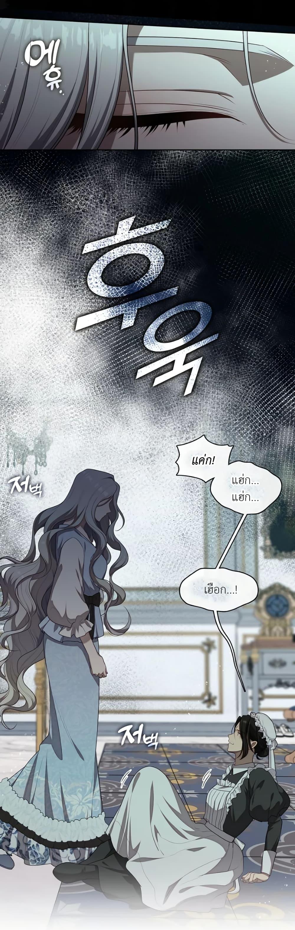 Manga-lc-com อ่านมังงะ อ่านการ์ตูน ออนไลน์ ฟรี The S-Class Hunter Doesn’t Want to Be a Villainous Princess ตอนที่ 1 2 3 4 5 6 7 8 9 10 11 12 13 14 ฟรี ไม่มีโฆษณา Manga-lc - อ่าน มังงะ อ่าน การ์ตูน ออนไลน์ อ่านมังงะ ฟรี