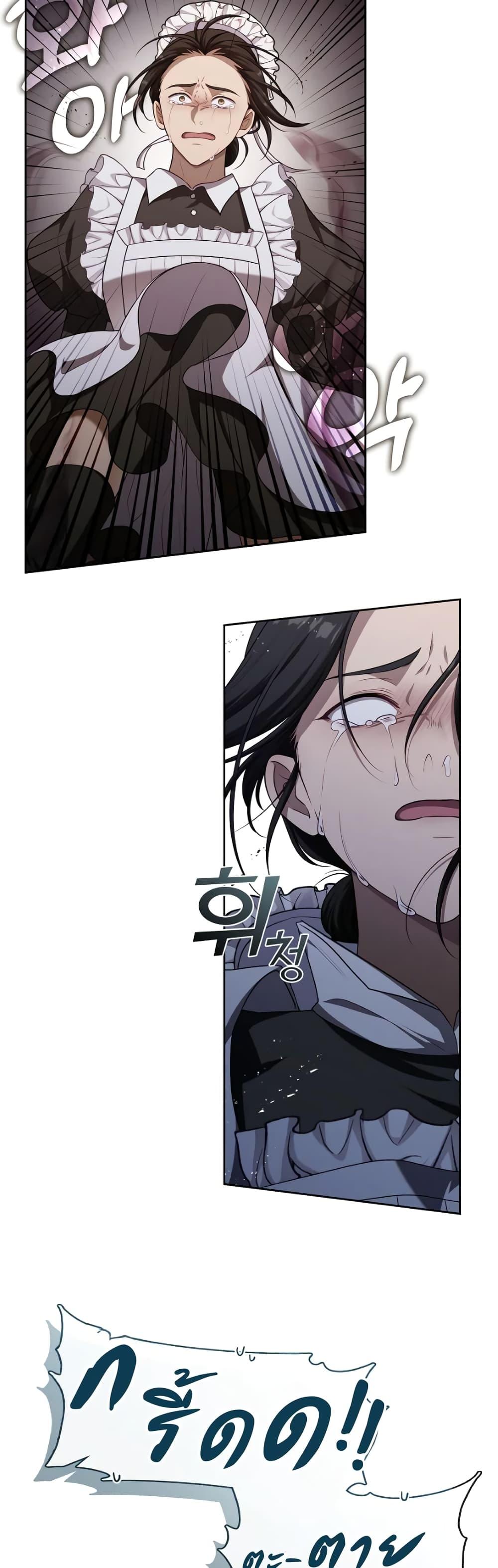 Manga-lc-com อ่านมังงะ อ่านการ์ตูน ออนไลน์ ฟรี The S-Class Hunter Doesn’t Want to Be a Villainous Princess ตอนที่ 1 2 3 4 5 6 7 8 9 10 11 12 13 14 ฟรี ไม่มีโฆษณา Manga-lc - อ่าน มังงะ อ่าน การ์ตูน ออนไลน์ อ่านมังงะ ฟรี