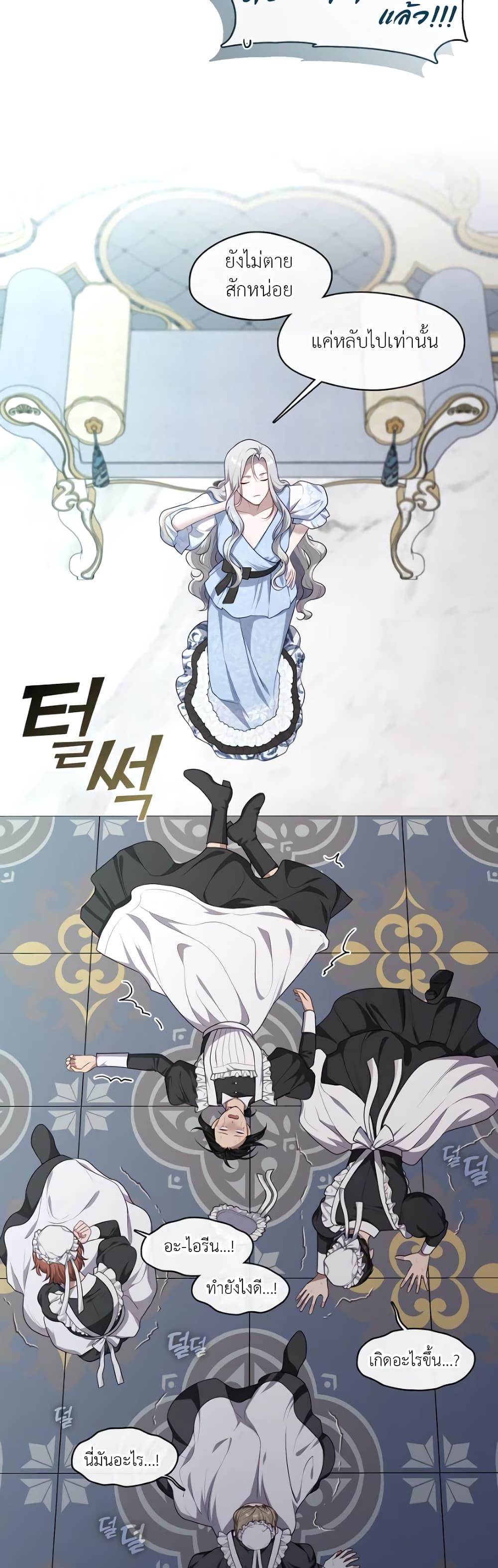 Manga-lc-com อ่านมังงะ อ่านการ์ตูน ออนไลน์ ฟรี The S-Class Hunter Doesn’t Want to Be a Villainous Princess ตอนที่ 1 2 3 4 5 6 7 8 9 10 11 12 13 14 ฟรี ไม่มีโฆษณา Manga-lc - อ่าน มังงะ อ่าน การ์ตูน ออนไลน์ อ่านมังงะ ฟรี