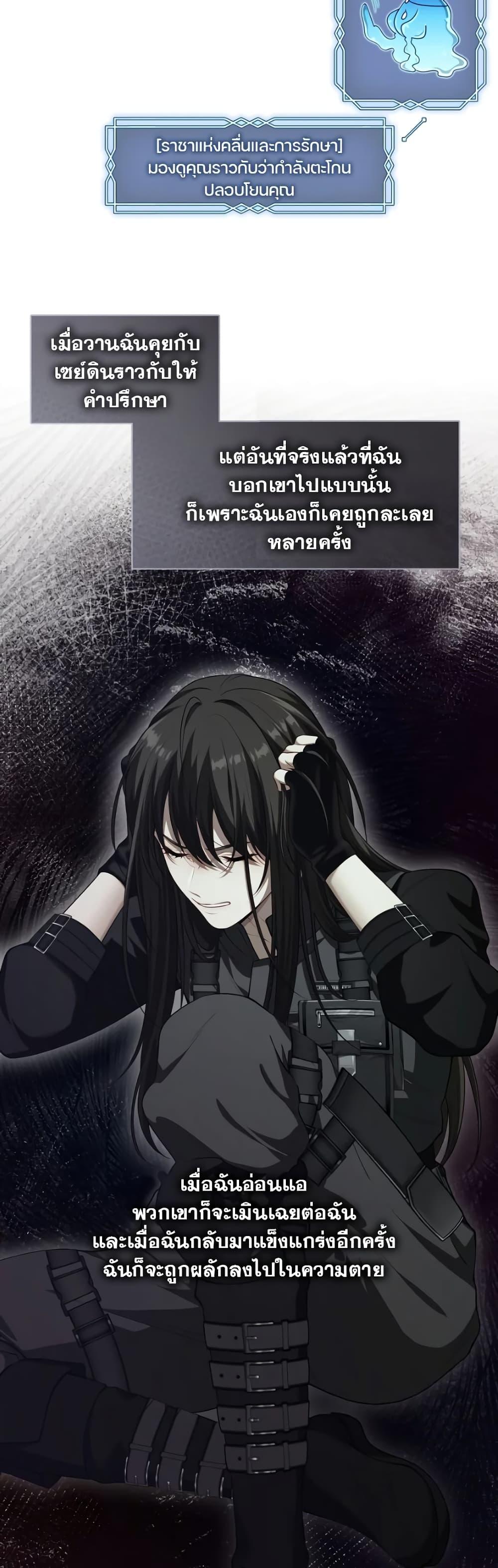Manga-lc-com อ่านมังงะ อ่านการ์ตูน ออนไลน์ ฟรี The S-Class Hunter Doesn’t Want to Be a Villainous Princess ตอนที่ 1 2 3 4 5 6 7 8 9 10 11 12 13 14 ฟรี ไม่มีโฆษณา Manga-lc - อ่าน มังงะ อ่าน การ์ตูน ออนไลน์ อ่านมังงะ ฟรี