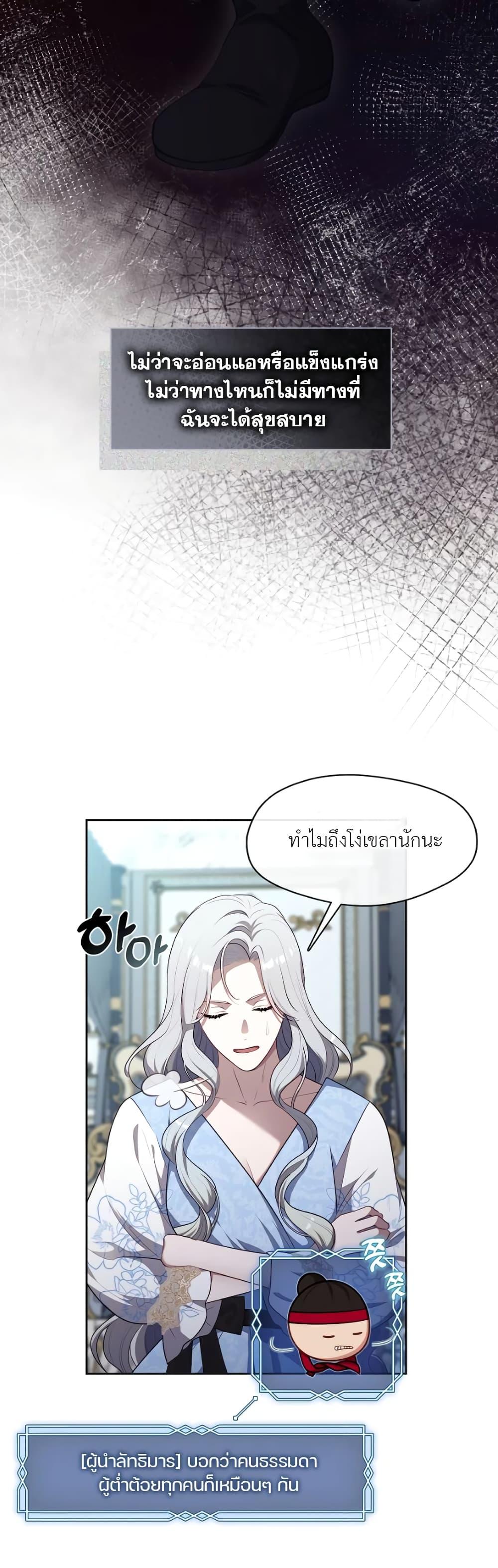 Manga-lc-com อ่านมังงะ อ่านการ์ตูน ออนไลน์ ฟรี The S-Class Hunter Doesn’t Want to Be a Villainous Princess ตอนที่ 1 2 3 4 5 6 7 8 9 10 11 12 13 14 ฟรี ไม่มีโฆษณา Manga-lc - อ่าน มังงะ อ่าน การ์ตูน ออนไลน์ อ่านมังงะ ฟรี