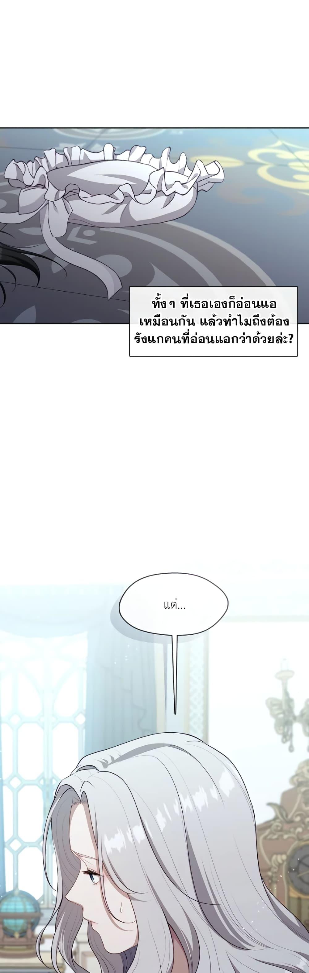 Manga-lc-com อ่านมังงะ อ่านการ์ตูน ออนไลน์ ฟรี The S-Class Hunter Doesn’t Want to Be a Villainous Princess ตอนที่ 1 2 3 4 5 6 7 8 9 10 11 12 13 14 ฟรี ไม่มีโฆษณา Manga-lc - อ่าน มังงะ อ่าน การ์ตูน ออนไลน์ อ่านมังงะ ฟรี