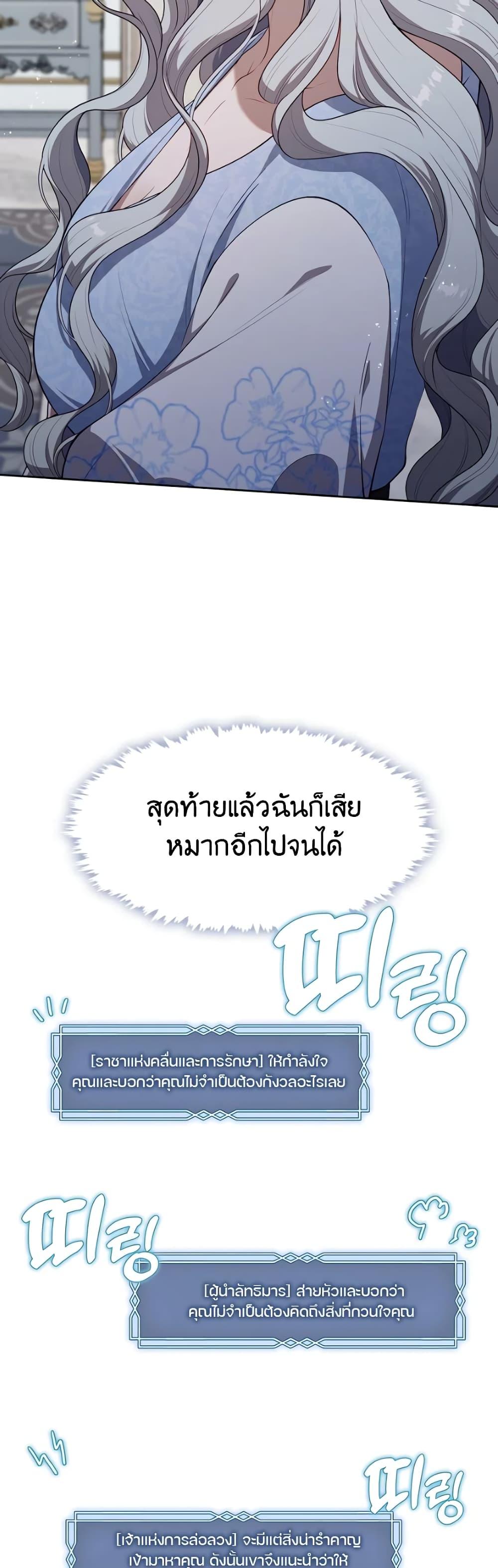 Manga-lc-com อ่านมังงะ อ่านการ์ตูน ออนไลน์ ฟรี The S-Class Hunter Doesn’t Want to Be a Villainous Princess ตอนที่ 1 2 3 4 5 6 7 8 9 10 11 12 13 14 ฟรี ไม่มีโฆษณา Manga-lc - อ่าน มังงะ อ่าน การ์ตูน ออนไลน์ อ่านมังงะ ฟรี