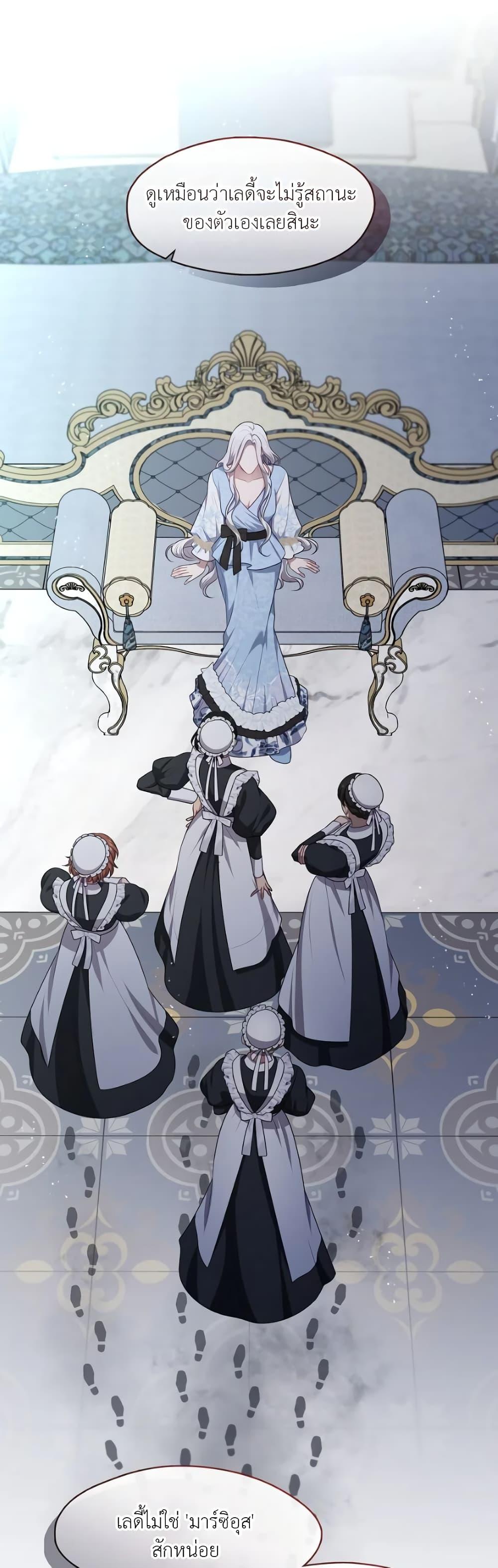Manga-lc-com อ่านมังงะ อ่านการ์ตูน ออนไลน์ ฟรี The S-Class Hunter Doesn’t Want to Be a Villainous Princess ตอนที่ 1 2 3 4 5 6 7 8 9 10 11 12 13 14 ฟรี ไม่มีโฆษณา Manga-lc - อ่าน มังงะ อ่าน การ์ตูน ออนไลน์ อ่านมังงะ ฟรี