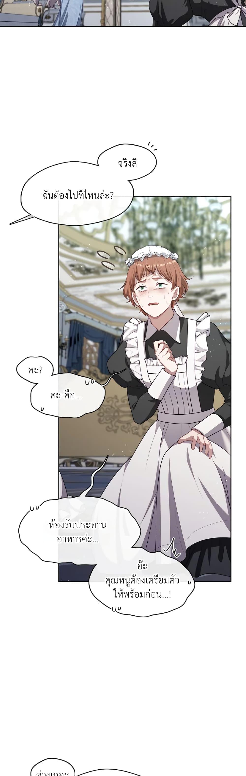 Manga-lc-com อ่านมังงะ อ่านการ์ตูน ออนไลน์ ฟรี The S-Class Hunter Doesn’t Want to Be a Villainous Princess ตอนที่ 1 2 3 4 5 6 7 8 9 10 11 12 13 14 ฟรี ไม่มีโฆษณา Manga-lc - อ่าน มังงะ อ่าน การ์ตูน ออนไลน์ อ่านมังงะ ฟรี