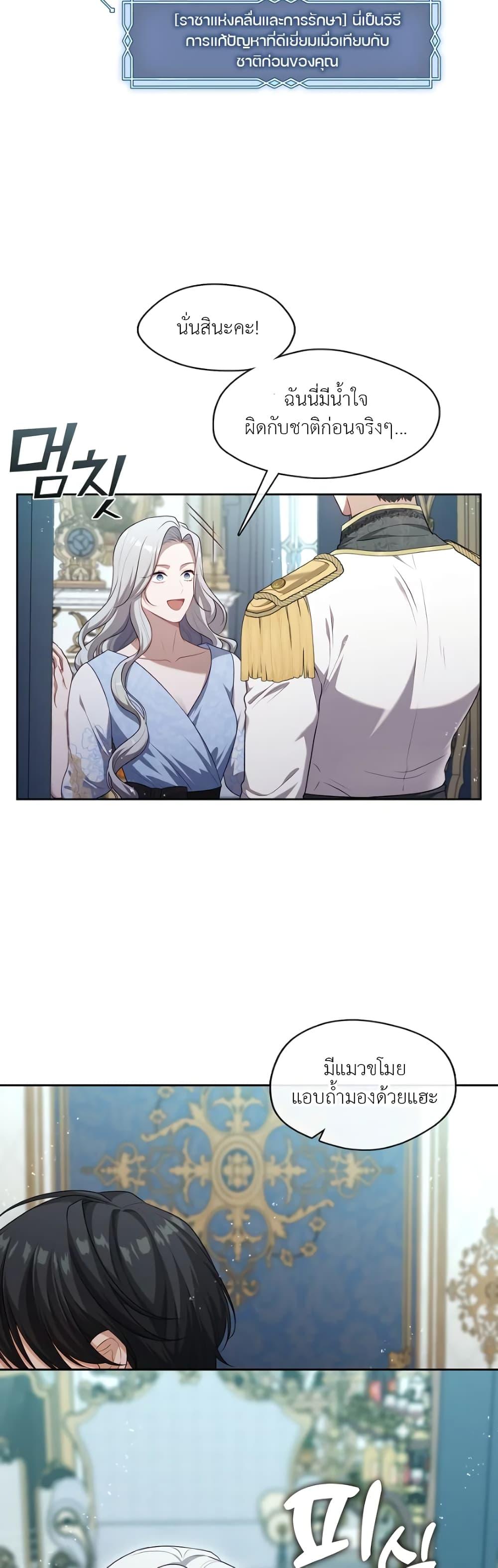 Manga-lc-com อ่านมังงะ อ่านการ์ตูน ออนไลน์ ฟรี The S-Class Hunter Doesn’t Want to Be a Villainous Princess ตอนที่ 1 2 3 4 5 6 7 8 9 10 11 12 13 14 ฟรี ไม่มีโฆษณา Manga-lc - อ่าน มังงะ อ่าน การ์ตูน ออนไลน์ อ่านมังงะ ฟรี