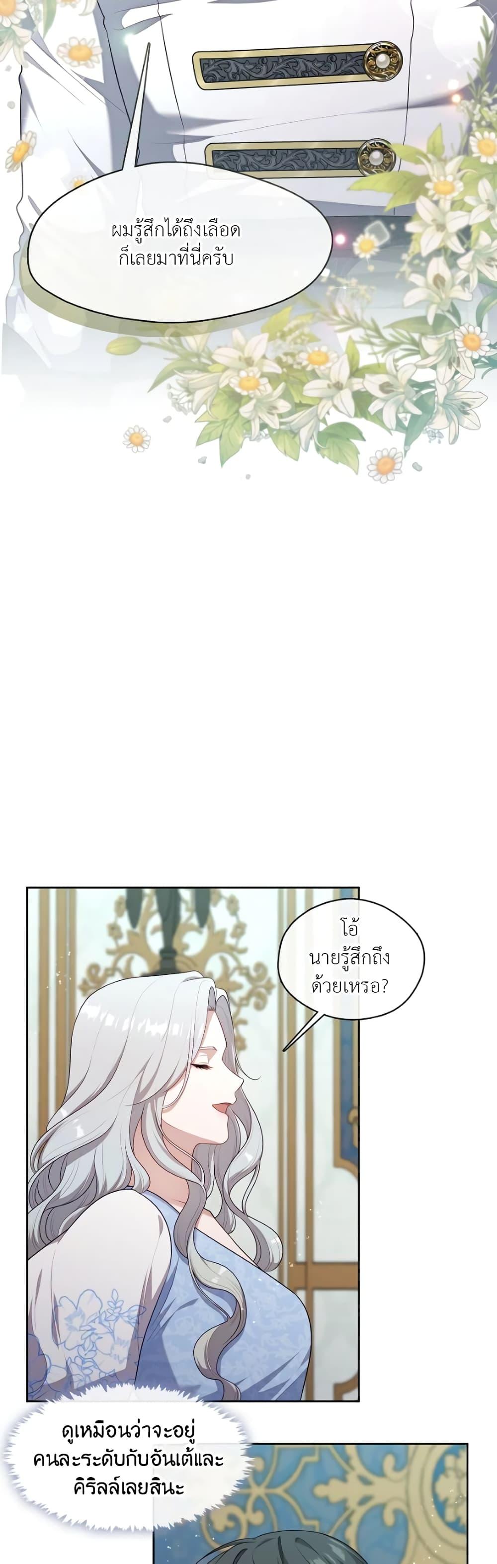 Manga-lc-com อ่านมังงะ อ่านการ์ตูน ออนไลน์ ฟรี The S-Class Hunter Doesn’t Want to Be a Villainous Princess ตอนที่ 1 2 3 4 5 6 7 8 9 10 11 12 13 14 ฟรี ไม่มีโฆษณา Manga-lc - อ่าน มังงะ อ่าน การ์ตูน ออนไลน์ อ่านมังงะ ฟรี
