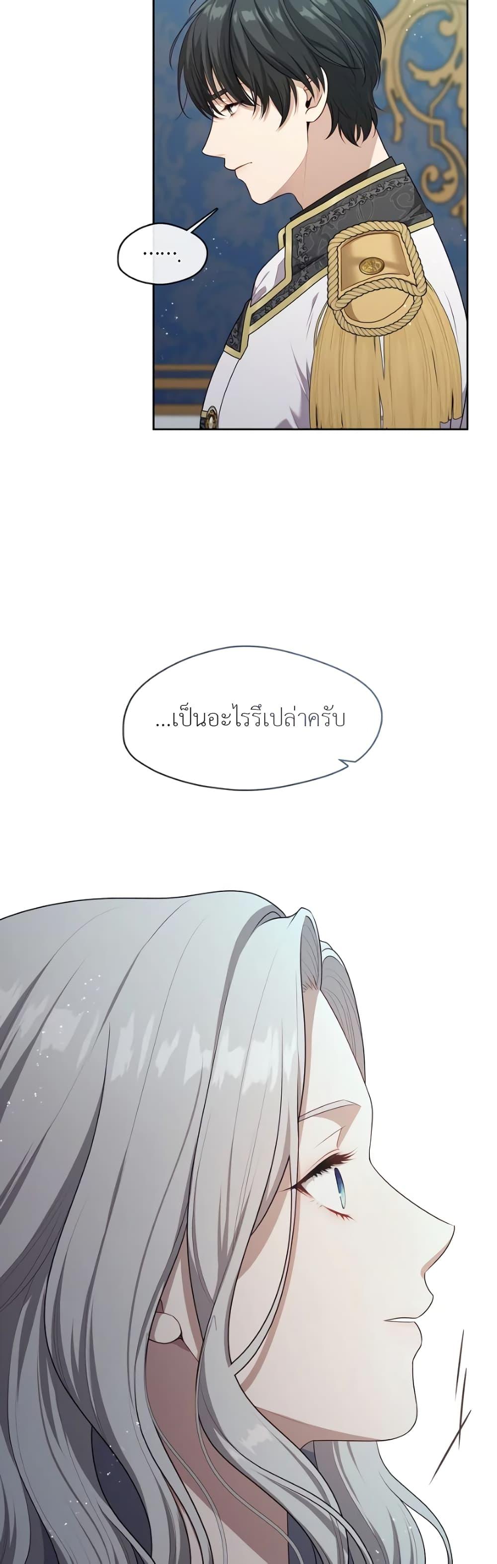 Manga-lc-com อ่านมังงะ อ่านการ์ตูน ออนไลน์ ฟรี The S-Class Hunter Doesn’t Want to Be a Villainous Princess ตอนที่ 1 2 3 4 5 6 7 8 9 10 11 12 13 14 ฟรี ไม่มีโฆษณา Manga-lc - อ่าน มังงะ อ่าน การ์ตูน ออนไลน์ อ่านมังงะ ฟรี