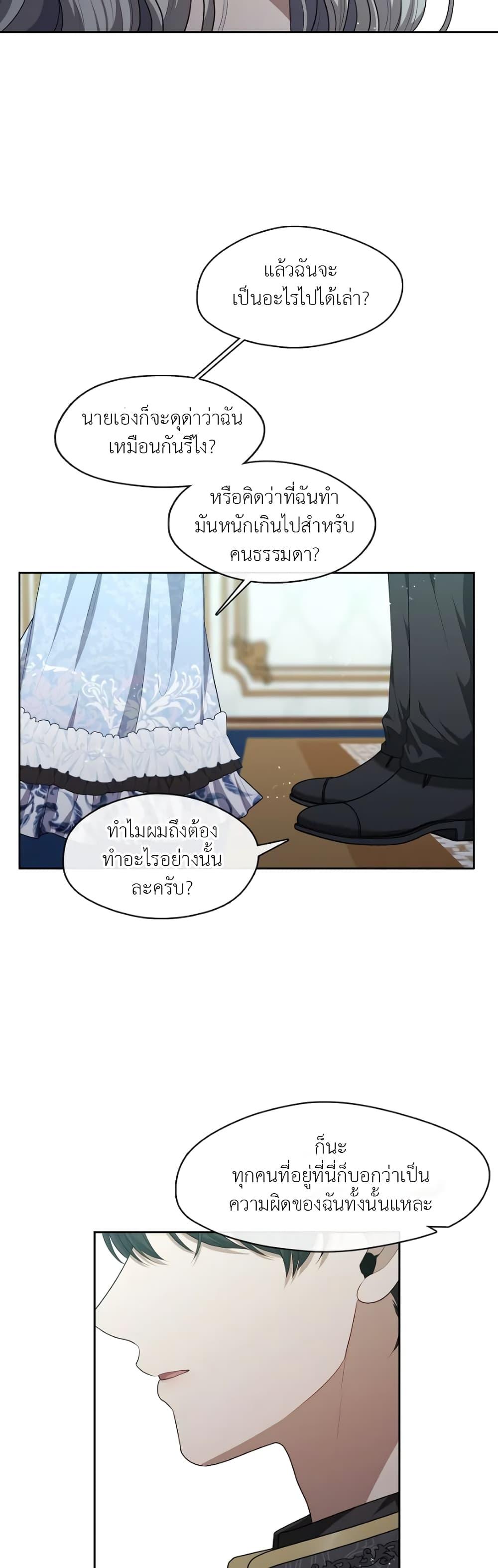 Manga-lc-com อ่านมังงะ อ่านการ์ตูน ออนไลน์ ฟรี The S-Class Hunter Doesn’t Want to Be a Villainous Princess ตอนที่ 1 2 3 4 5 6 7 8 9 10 11 12 13 14 ฟรี ไม่มีโฆษณา Manga-lc - อ่าน มังงะ อ่าน การ์ตูน ออนไลน์ อ่านมังงะ ฟรี