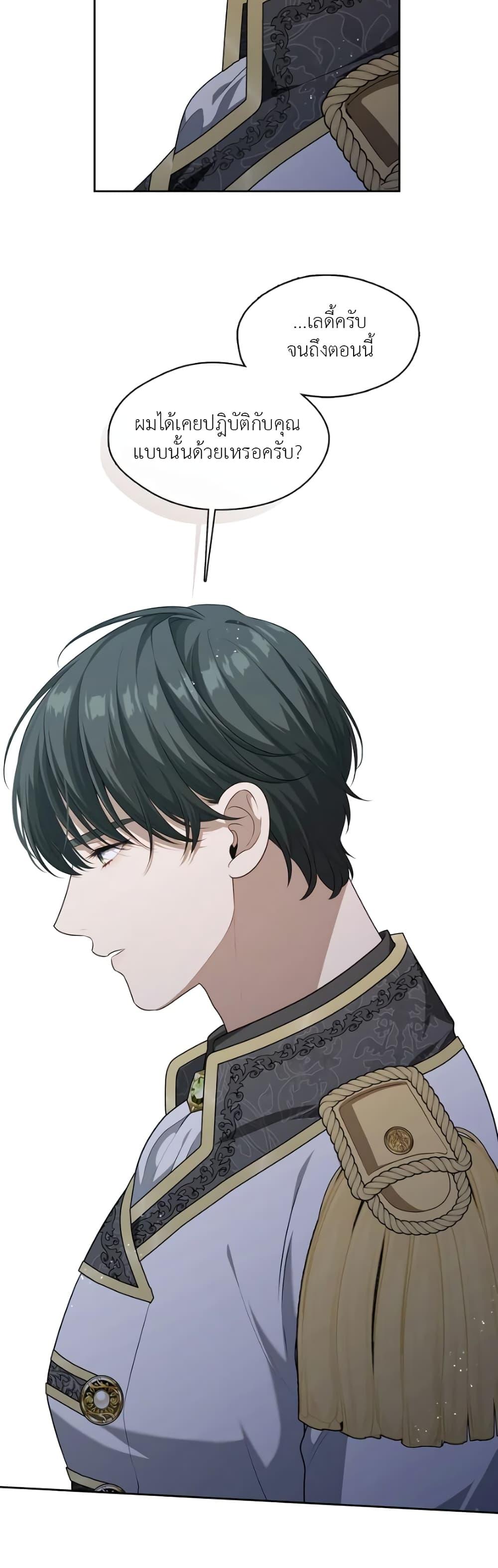 Manga-lc-com อ่านมังงะ อ่านการ์ตูน ออนไลน์ ฟรี The S-Class Hunter Doesn’t Want to Be a Villainous Princess ตอนที่ 1 2 3 4 5 6 7 8 9 10 11 12 13 14 ฟรี ไม่มีโฆษณา Manga-lc - อ่าน มังงะ อ่าน การ์ตูน ออนไลน์ อ่านมังงะ ฟรี