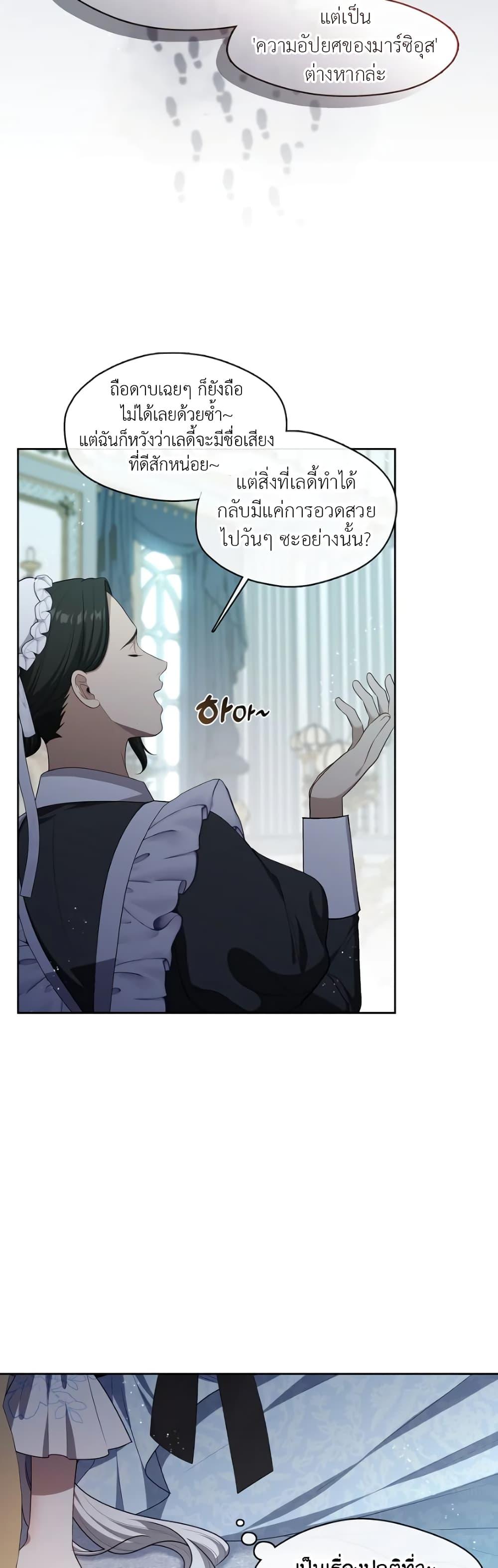 Manga-lc-com อ่านมังงะ อ่านการ์ตูน ออนไลน์ ฟรี The S-Class Hunter Doesn’t Want to Be a Villainous Princess ตอนที่ 1 2 3 4 5 6 7 8 9 10 11 12 13 14 ฟรี ไม่มีโฆษณา Manga-lc - อ่าน มังงะ อ่าน การ์ตูน ออนไลน์ อ่านมังงะ ฟรี