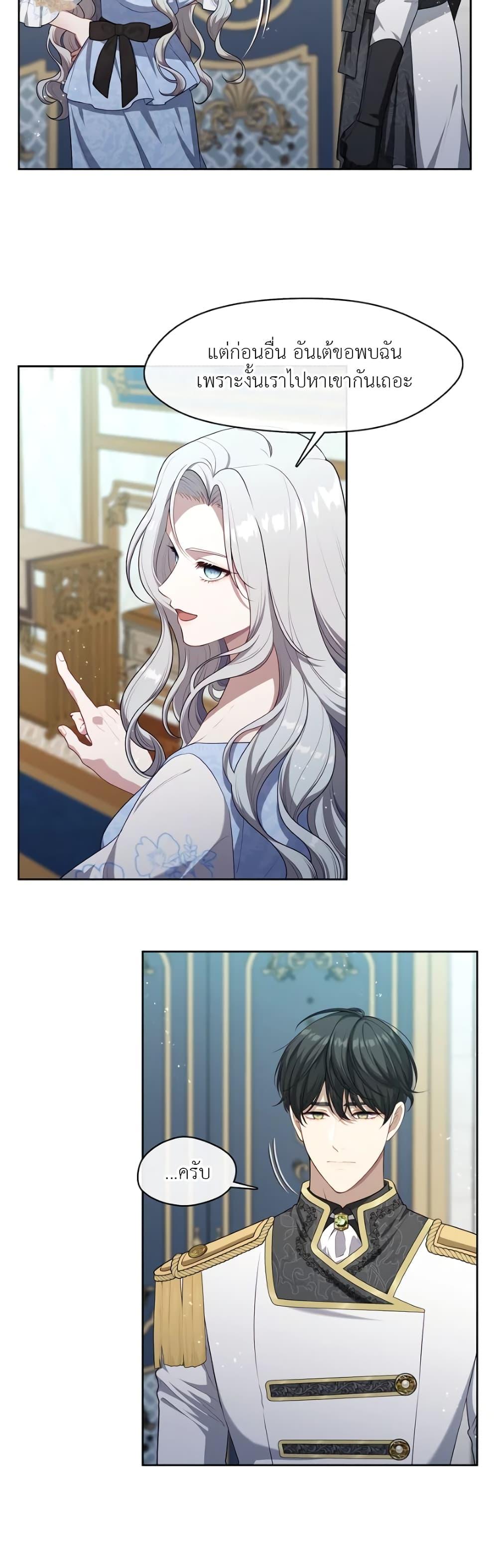Manga-lc-com อ่านมังงะ อ่านการ์ตูน ออนไลน์ ฟรี The S-Class Hunter Doesn’t Want to Be a Villainous Princess ตอนที่ 1 2 3 4 5 6 7 8 9 10 11 12 13 14 ฟรี ไม่มีโฆษณา Manga-lc - อ่าน มังงะ อ่าน การ์ตูน ออนไลน์ อ่านมังงะ ฟรี