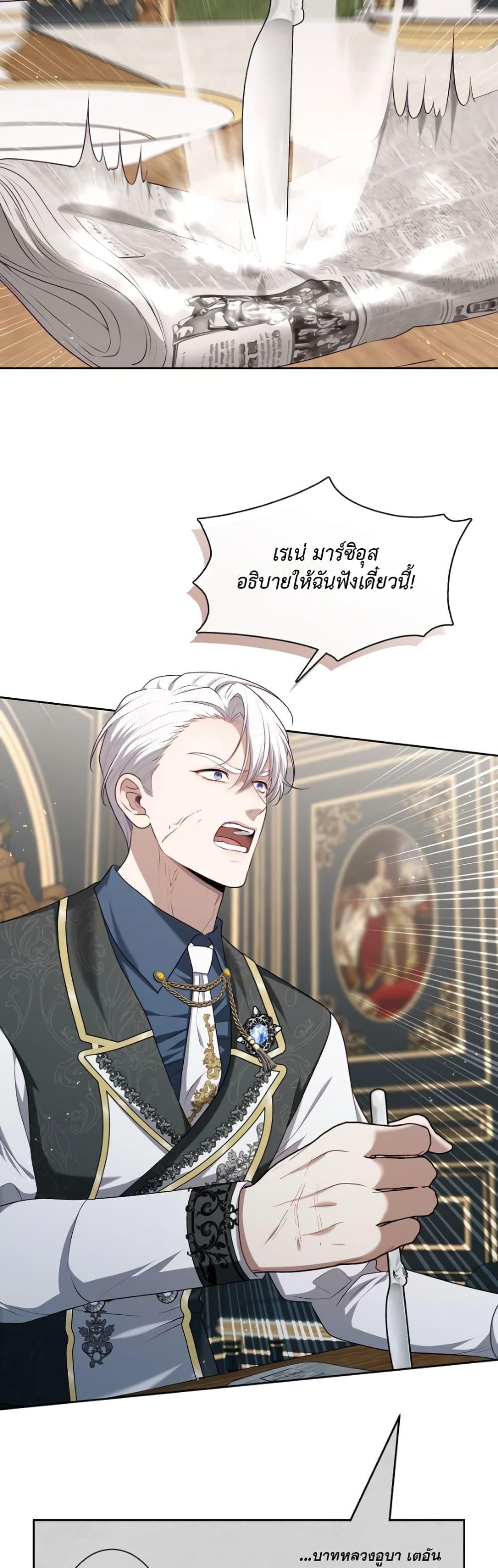 Manga-lc-com อ่านมังงะ อ่านการ์ตูน ออนไลน์ ฟรี The S-Class Hunter Doesn’t Want to Be a Villainous Princess ตอนที่ 1 2 3 4 5 6 7 8 9 10 11 12 13 14 ฟรี ไม่มีโฆษณา Manga-lc - อ่าน มังงะ อ่าน การ์ตูน ออนไลน์ อ่านมังงะ ฟรี