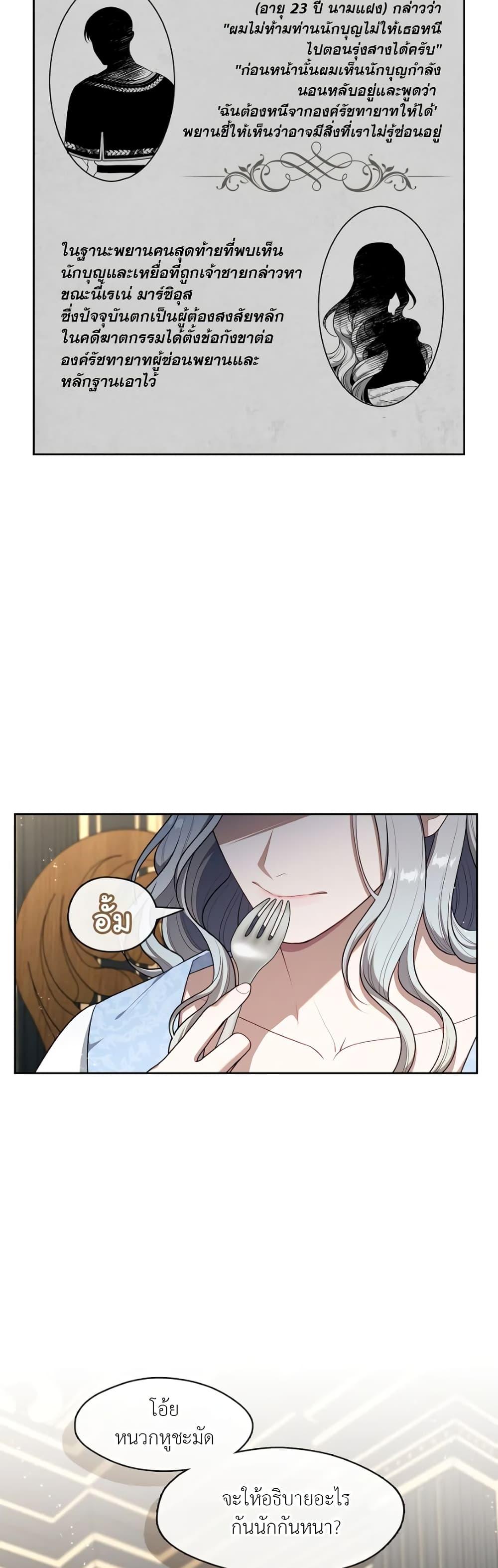Manga-lc-com อ่านมังงะ อ่านการ์ตูน ออนไลน์ ฟรี The S-Class Hunter Doesn’t Want to Be a Villainous Princess ตอนที่ 1 2 3 4 5 6 7 8 9 10 11 12 13 14 ฟรี ไม่มีโฆษณา Manga-lc - อ่าน มังงะ อ่าน การ์ตูน ออนไลน์ อ่านมังงะ ฟรี