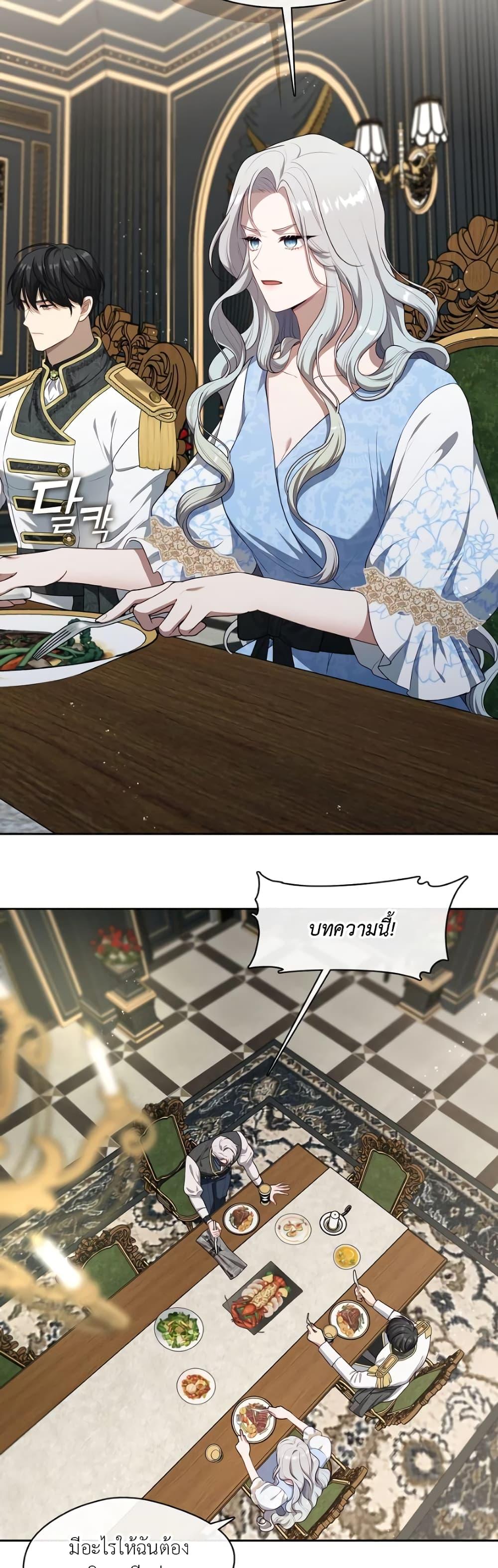 Manga-lc-com อ่านมังงะ อ่านการ์ตูน ออนไลน์ ฟรี The S-Class Hunter Doesn’t Want to Be a Villainous Princess ตอนที่ 1 2 3 4 5 6 7 8 9 10 11 12 13 14 ฟรี ไม่มีโฆษณา Manga-lc - อ่าน มังงะ อ่าน การ์ตูน ออนไลน์ อ่านมังงะ ฟรี