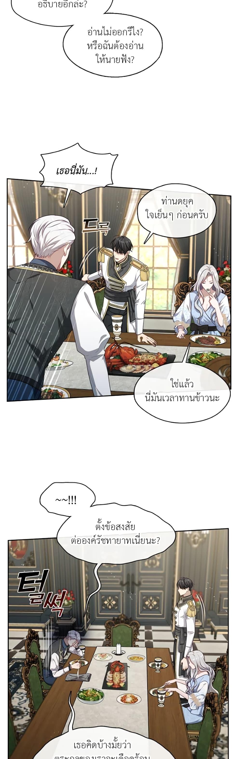 Manga-lc-com อ่านมังงะ อ่านการ์ตูน ออนไลน์ ฟรี The S-Class Hunter Doesn’t Want to Be a Villainous Princess ตอนที่ 1 2 3 4 5 6 7 8 9 10 11 12 13 14 ฟรี ไม่มีโฆษณา Manga-lc - อ่าน มังงะ อ่าน การ์ตูน ออนไลน์ อ่านมังงะ ฟรี