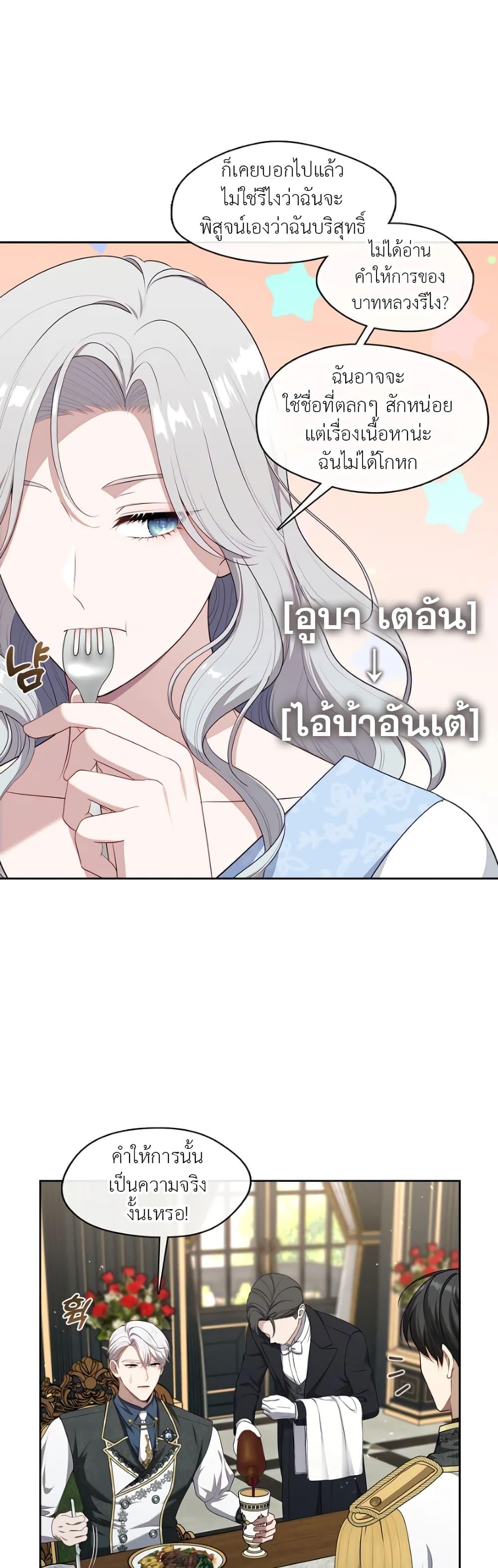 Manga-lc-com อ่านมังงะ อ่านการ์ตูน ออนไลน์ ฟรี The S-Class Hunter Doesn’t Want to Be a Villainous Princess ตอนที่ 1 2 3 4 5 6 7 8 9 10 11 12 13 14 ฟรี ไม่มีโฆษณา Manga-lc - อ่าน มังงะ อ่าน การ์ตูน ออนไลน์ อ่านมังงะ ฟรี