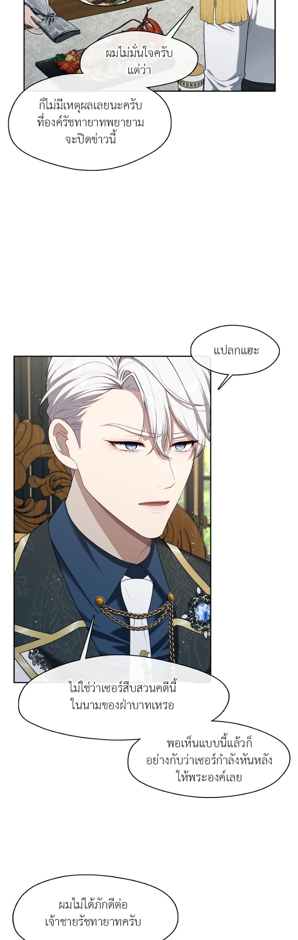 Manga-lc-com อ่านมังงะ อ่านการ์ตูน ออนไลน์ ฟรี The S-Class Hunter Doesn’t Want to Be a Villainous Princess ตอนที่ 1 2 3 4 5 6 7 8 9 10 11 12 13 14 ฟรี ไม่มีโฆษณา Manga-lc - อ่าน มังงะ อ่าน การ์ตูน ออนไลน์ อ่านมังงะ ฟรี