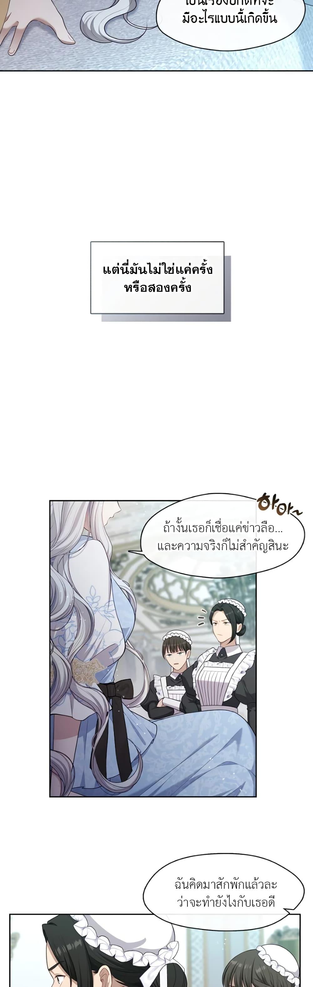 Manga-lc-com อ่านมังงะ อ่านการ์ตูน ออนไลน์ ฟรี The S-Class Hunter Doesn’t Want to Be a Villainous Princess ตอนที่ 1 2 3 4 5 6 7 8 9 10 11 12 13 14 ฟรี ไม่มีโฆษณา Manga-lc - อ่าน มังงะ อ่าน การ์ตูน ออนไลน์ อ่านมังงะ ฟรี