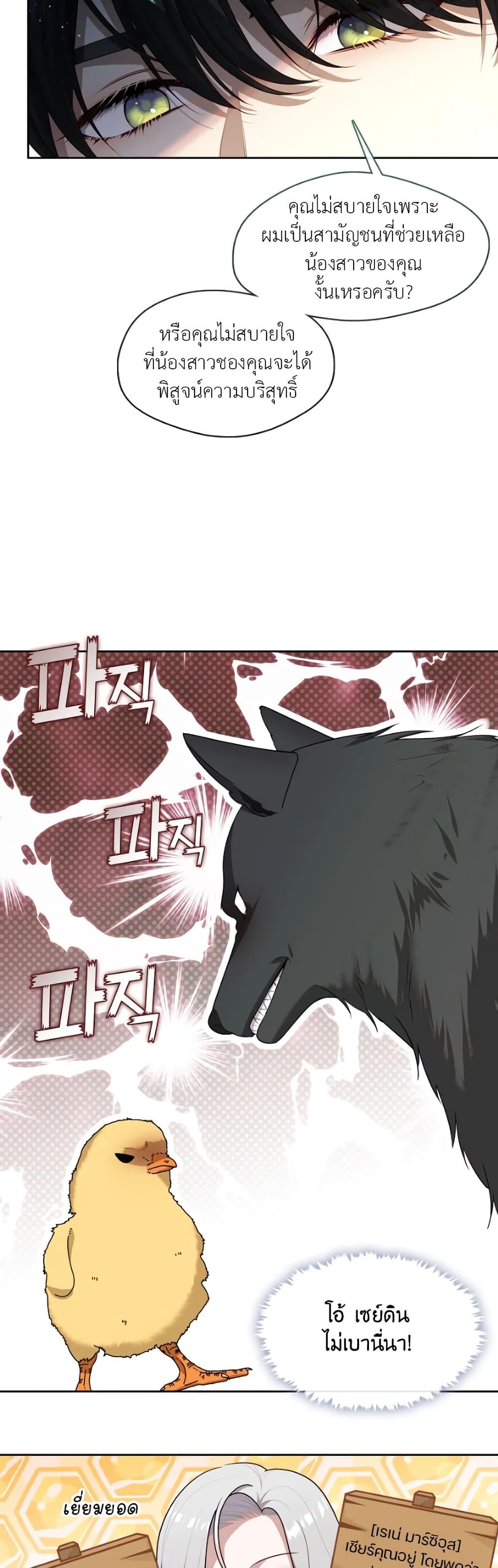 Manga-lc-com อ่านมังงะ อ่านการ์ตูน ออนไลน์ ฟรี The S-Class Hunter Doesn’t Want to Be a Villainous Princess ตอนที่ 1 2 3 4 5 6 7 8 9 10 11 12 13 14 ฟรี ไม่มีโฆษณา Manga-lc - อ่าน มังงะ อ่าน การ์ตูน ออนไลน์ อ่านมังงะ ฟรี