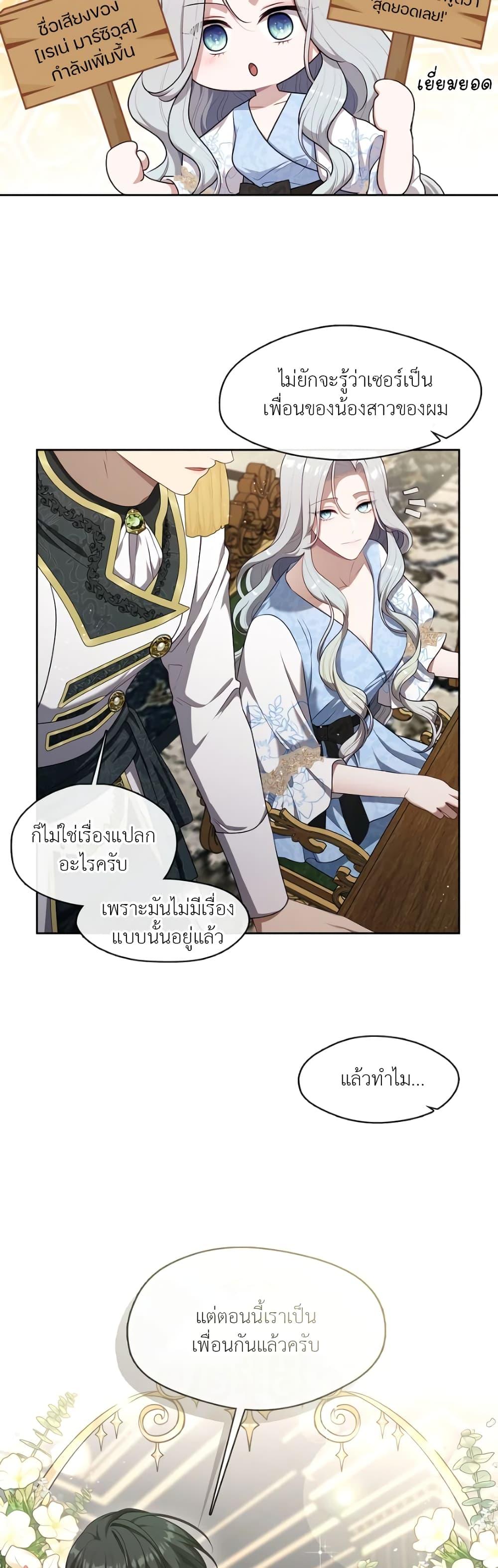 Manga-lc-com อ่านมังงะ อ่านการ์ตูน ออนไลน์ ฟรี The S-Class Hunter Doesn’t Want to Be a Villainous Princess ตอนที่ 1 2 3 4 5 6 7 8 9 10 11 12 13 14 ฟรี ไม่มีโฆษณา Manga-lc - อ่าน มังงะ อ่าน การ์ตูน ออนไลน์ อ่านมังงะ ฟรี
