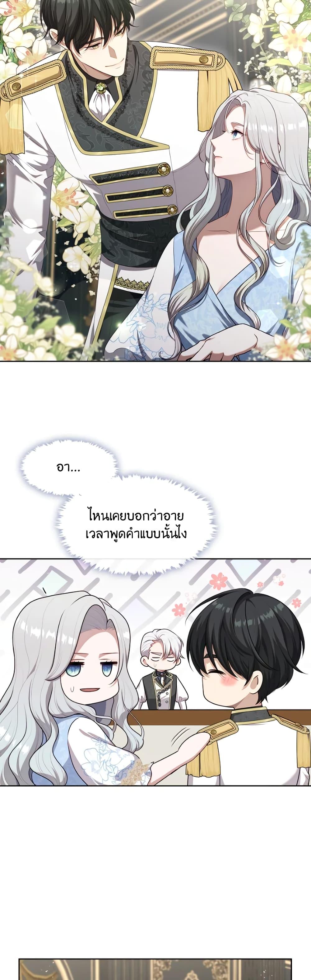 Manga-lc-com อ่านมังงะ อ่านการ์ตูน ออนไลน์ ฟรี The S-Class Hunter Doesn’t Want to Be a Villainous Princess ตอนที่ 1 2 3 4 5 6 7 8 9 10 11 12 13 14 ฟรี ไม่มีโฆษณา Manga-lc - อ่าน มังงะ อ่าน การ์ตูน ออนไลน์ อ่านมังงะ ฟรี