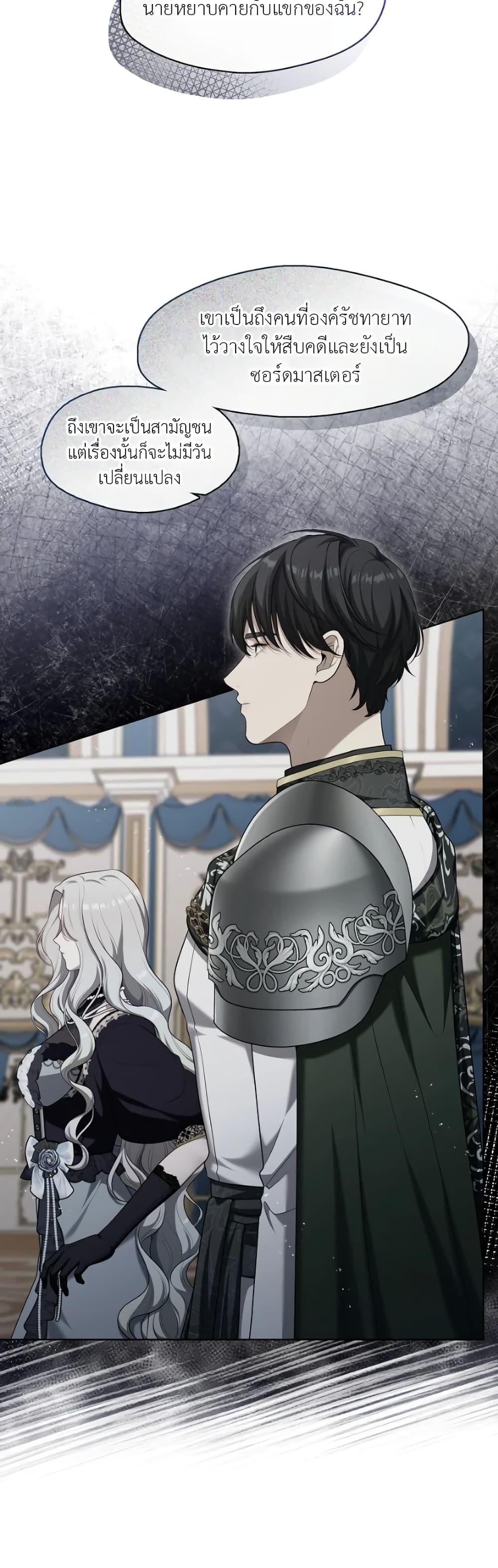 Manga-lc-com อ่านมังงะ อ่านการ์ตูน ออนไลน์ ฟรี The S-Class Hunter Doesn’t Want to Be a Villainous Princess ตอนที่ 1 2 3 4 5 6 7 8 9 10 11 12 13 14 ฟรี ไม่มีโฆษณา Manga-lc - อ่าน มังงะ อ่าน การ์ตูน ออนไลน์ อ่านมังงะ ฟรี