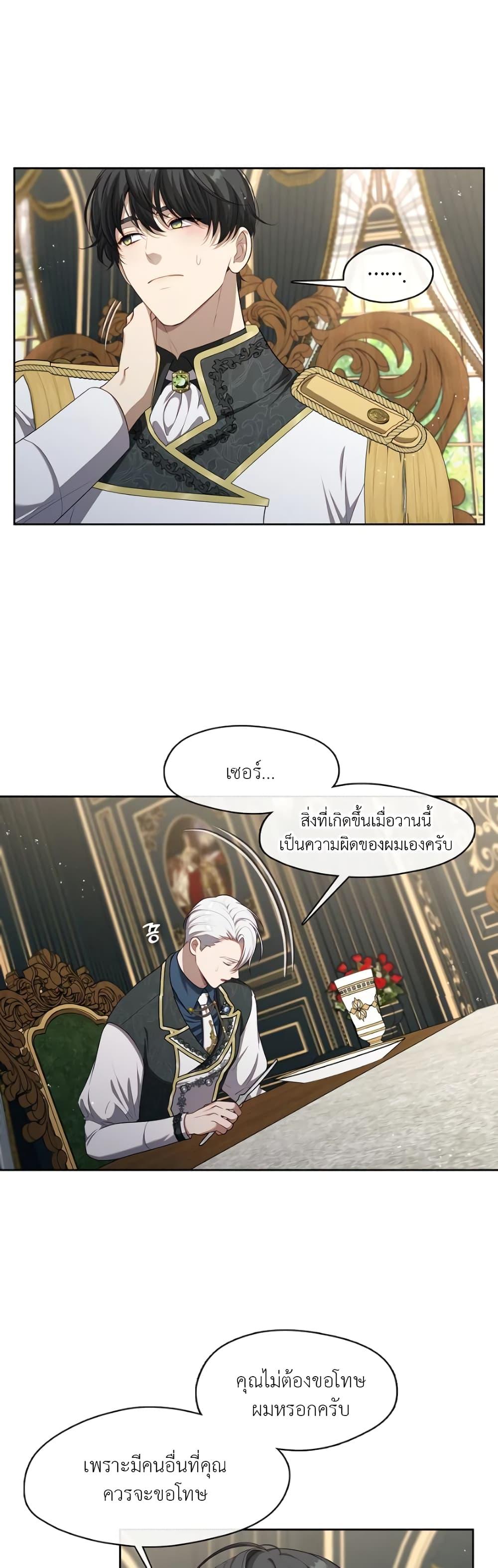 Manga-lc-com อ่านมังงะ อ่านการ์ตูน ออนไลน์ ฟรี The S-Class Hunter Doesn’t Want to Be a Villainous Princess ตอนที่ 1 2 3 4 5 6 7 8 9 10 11 12 13 14 ฟรี ไม่มีโฆษณา Manga-lc - อ่าน มังงะ อ่าน การ์ตูน ออนไลน์ อ่านมังงะ ฟรี