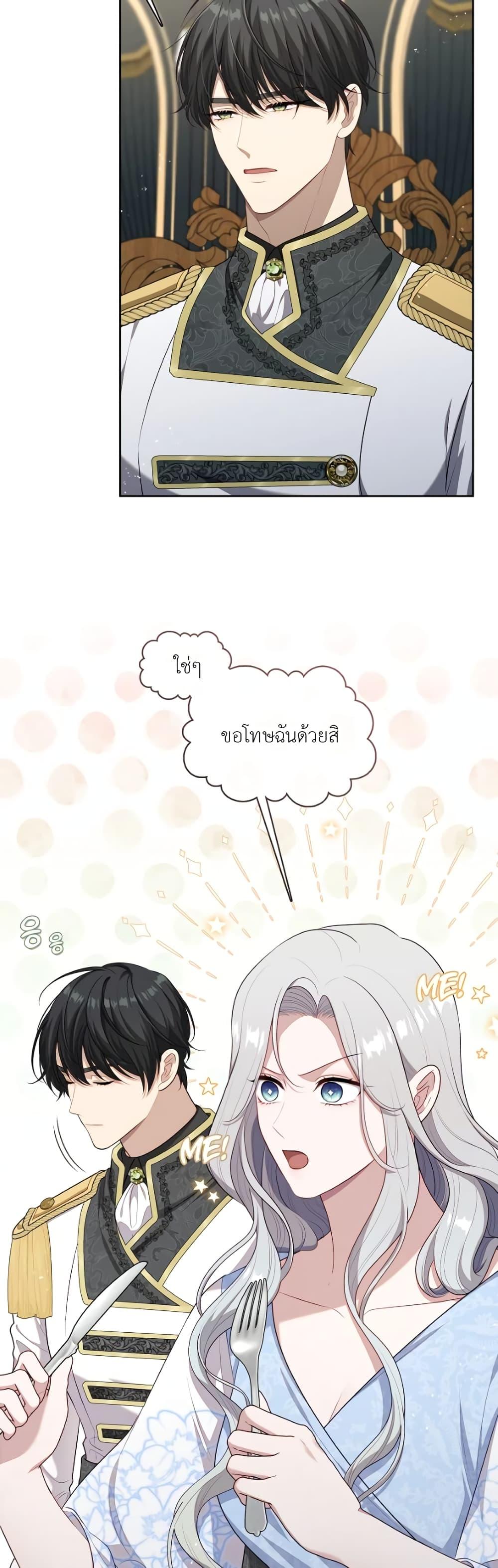 Manga-lc-com อ่านมังงะ อ่านการ์ตูน ออนไลน์ ฟรี The S-Class Hunter Doesn’t Want to Be a Villainous Princess ตอนที่ 1 2 3 4 5 6 7 8 9 10 11 12 13 14 ฟรี ไม่มีโฆษณา Manga-lc - อ่าน มังงะ อ่าน การ์ตูน ออนไลน์ อ่านมังงะ ฟรี