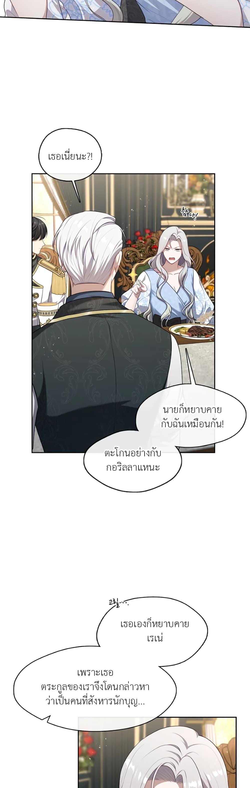 Manga-lc-com อ่านมังงะ อ่านการ์ตูน ออนไลน์ ฟรี The S-Class Hunter Doesn’t Want to Be a Villainous Princess ตอนที่ 1 2 3 4 5 6 7 8 9 10 11 12 13 14 ฟรี ไม่มีโฆษณา Manga-lc - อ่าน มังงะ อ่าน การ์ตูน ออนไลน์ อ่านมังงะ ฟรี