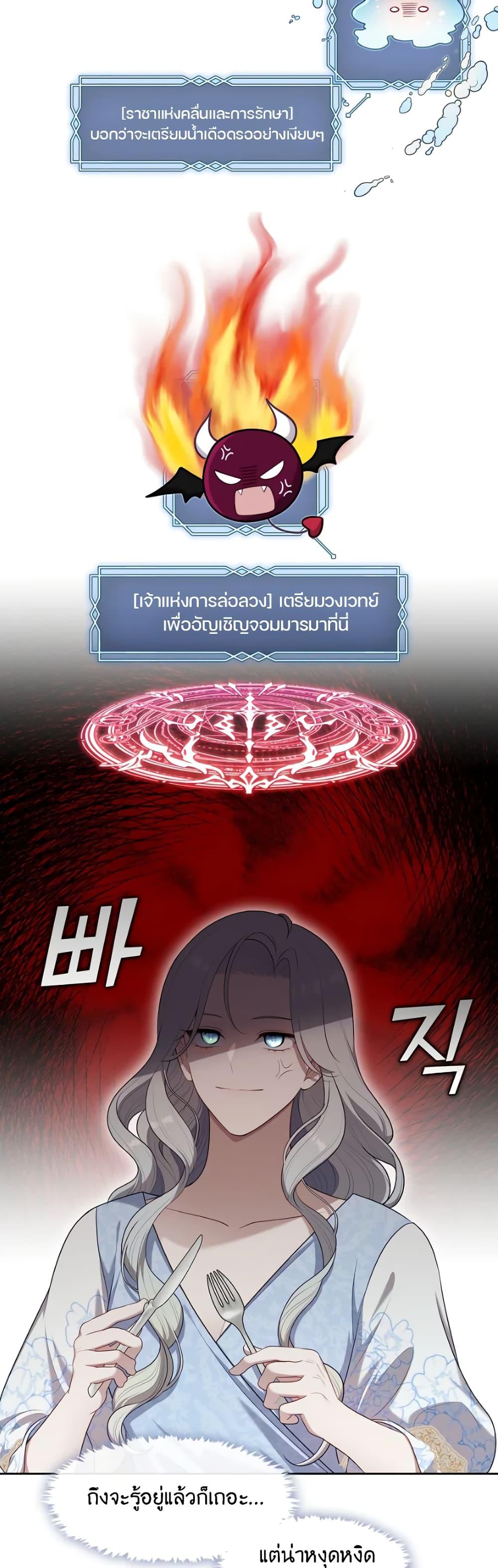 Manga-lc-com อ่านมังงะ อ่านการ์ตูน ออนไลน์ ฟรี The S-Class Hunter Doesn’t Want to Be a Villainous Princess ตอนที่ 1 2 3 4 5 6 7 8 9 10 11 12 13 14 ฟรี ไม่มีโฆษณา Manga-lc - อ่าน มังงะ อ่าน การ์ตูน ออนไลน์ อ่านมังงะ ฟรี