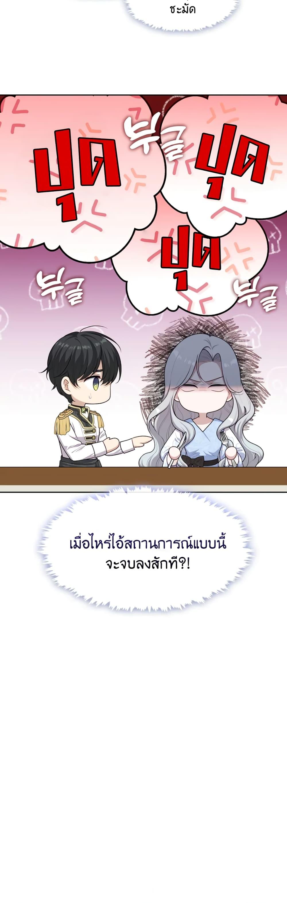 Manga-lc-com อ่านมังงะ อ่านการ์ตูน ออนไลน์ ฟรี The S-Class Hunter Doesn’t Want to Be a Villainous Princess ตอนที่ 1 2 3 4 5 6 7 8 9 10 11 12 13 14 ฟรี ไม่มีโฆษณา Manga-lc - อ่าน มังงะ อ่าน การ์ตูน ออนไลน์ อ่านมังงะ ฟรี