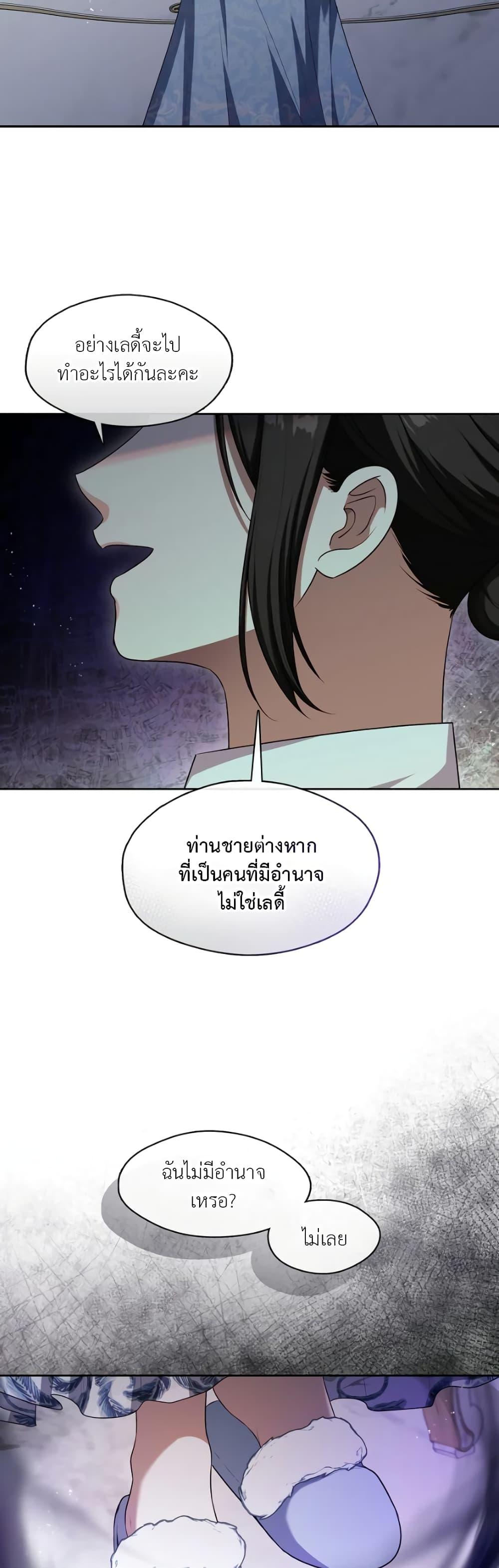 Manga-lc-com อ่านมังงะ อ่านการ์ตูน ออนไลน์ ฟรี The S-Class Hunter Doesn’t Want to Be a Villainous Princess ตอนที่ 1 2 3 4 5 6 7 8 9 10 11 12 13 14 ฟรี ไม่มีโฆษณา Manga-lc - อ่าน มังงะ อ่าน การ์ตูน ออนไลน์ อ่านมังงะ ฟรี