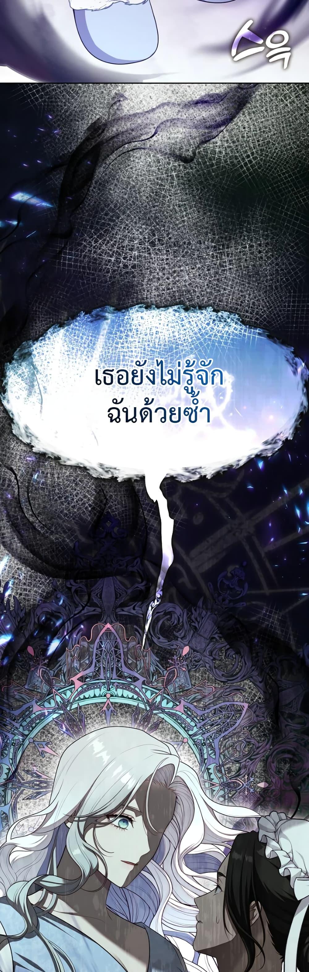 Manga-lc-com อ่านมังงะ อ่านการ์ตูน ออนไลน์ ฟรี The S-Class Hunter Doesn’t Want to Be a Villainous Princess ตอนที่ 1 2 3 4 5 6 7 8 9 10 11 12 13 14 ฟรี ไม่มีโฆษณา Manga-lc - อ่าน มังงะ อ่าน การ์ตูน ออนไลน์ อ่านมังงะ ฟรี