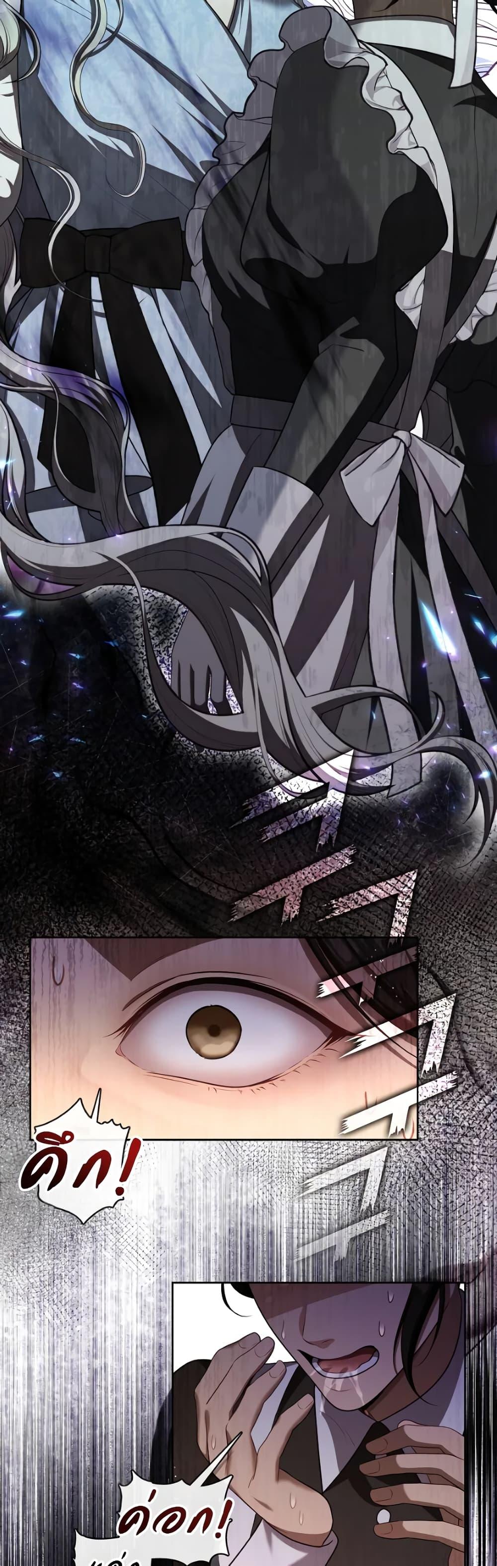 Manga-lc-com อ่านมังงะ อ่านการ์ตูน ออนไลน์ ฟรี The S-Class Hunter Doesn’t Want to Be a Villainous Princess ตอนที่ 1 2 3 4 5 6 7 8 9 10 11 12 13 14 ฟรี ไม่มีโฆษณา Manga-lc - อ่าน มังงะ อ่าน การ์ตูน ออนไลน์ อ่านมังงะ ฟรี