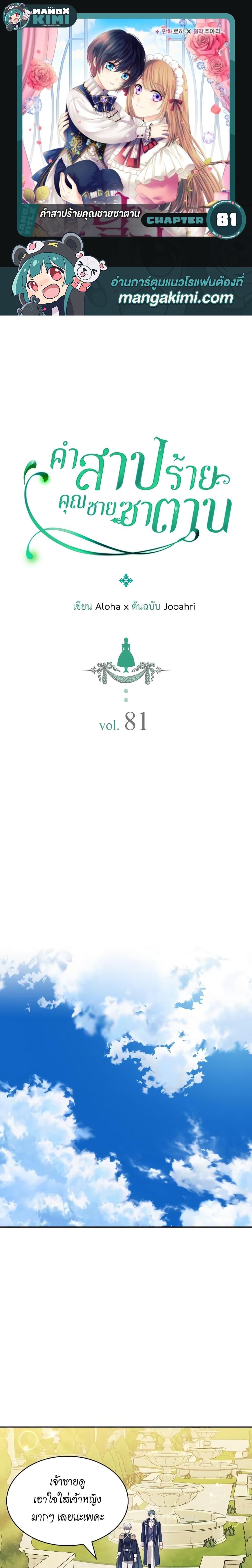 Manga-lc-com อ่านมังงะ อ่านการ์ตูน ออนไลน์ ฟรี I Became a Duke’s Maid ตอนที่ 1 2 3 4 5 6 7 8 9 10 11 12 13 14 ฟรี ไม่มีโฆษณา Manga-lc - อ่าน มังงะ อ่าน การ์ตูน ออนไลน์ อ่านมังงะ ฟรี