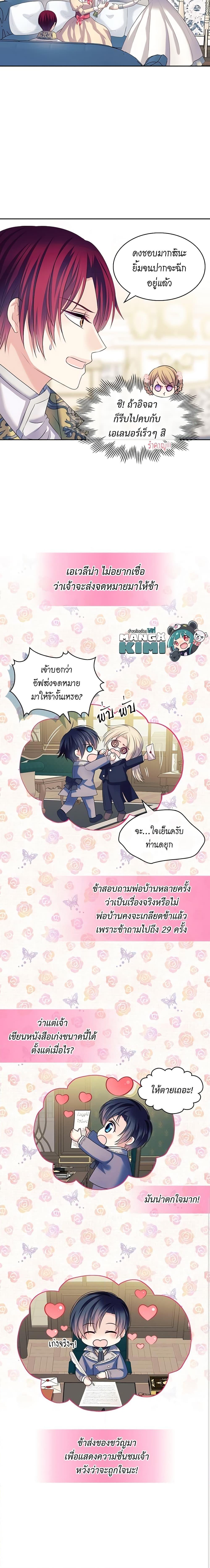 Manga-lc-com อ่านมังงะ อ่านการ์ตูน ออนไลน์ ฟรี I Became a Duke’s Maid ตอนที่ 1 2 3 4 5 6 7 8 9 10 11 12 13 14 ฟรี ไม่มีโฆษณา Manga-lc - อ่าน มังงะ อ่าน การ์ตูน ออนไลน์ อ่านมังงะ ฟรี